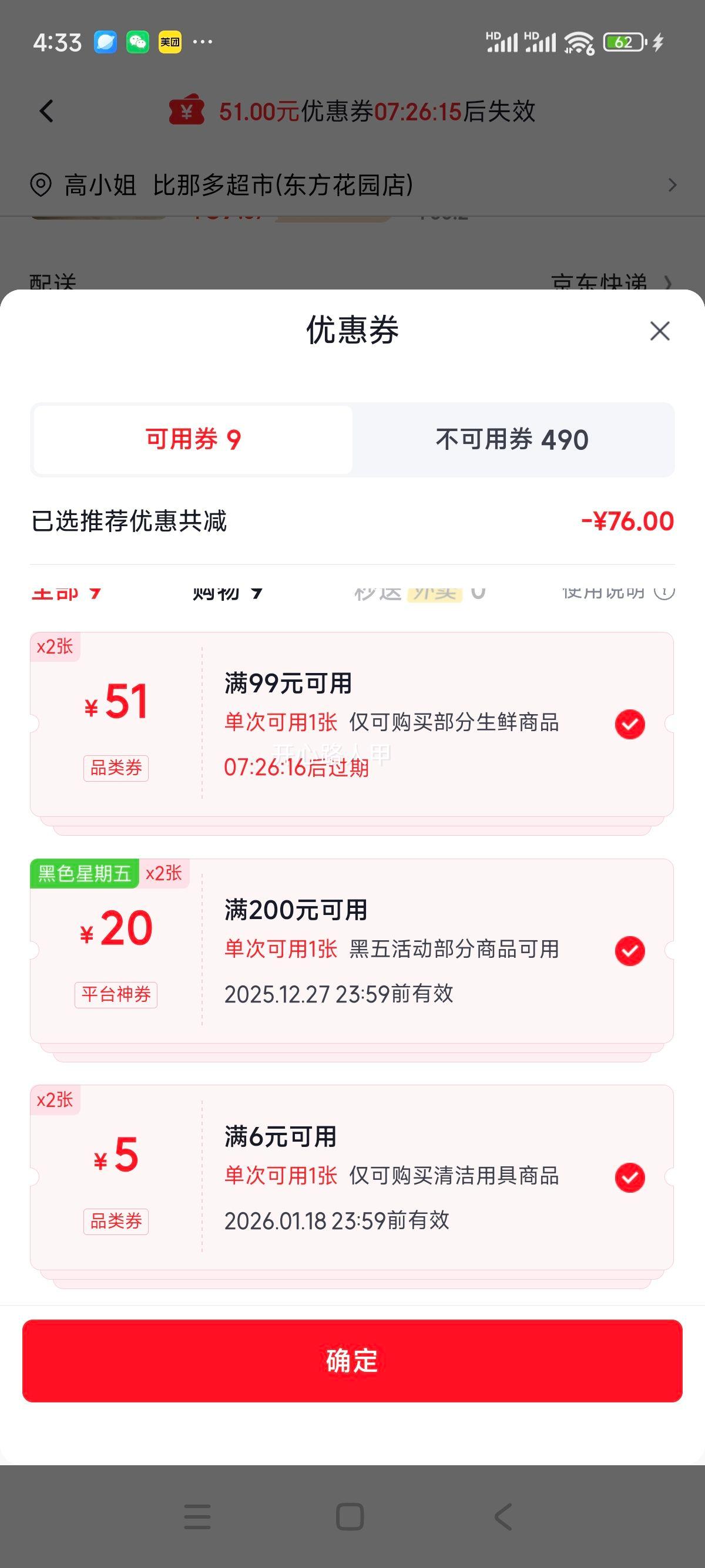 ������ ������ݮ15mm2�� JJJ������������2�� ����ˮ�� Դͷֱ���Ż�֤��