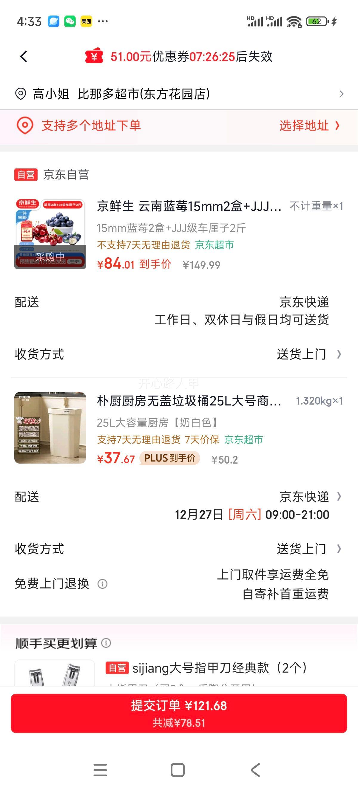 ������ ������ݮ15mm2�� JJJ������������2�� ����ˮ�� Դͷֱ���Ż�֤��