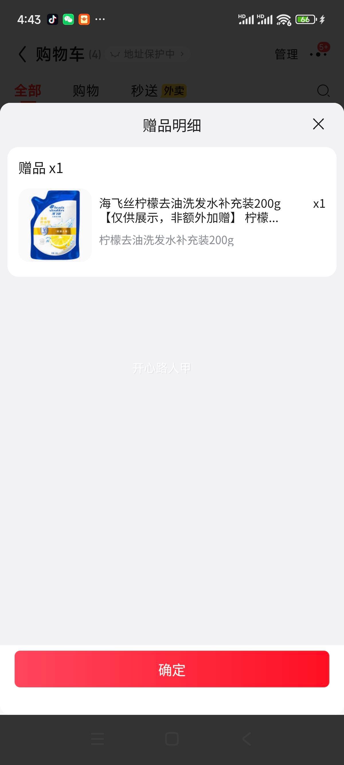 ����˿ ר��ȥм����ϴ��ˮ ��ʿŮʿ���� 300g ����װ�Ż�֤��