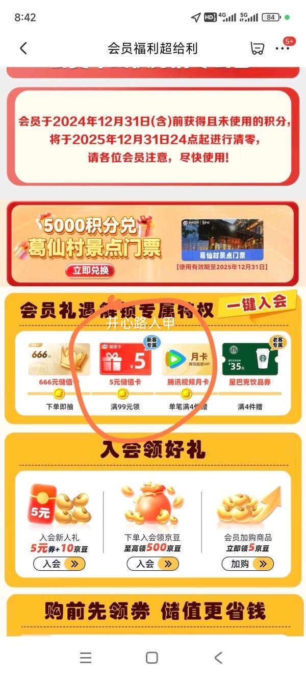 ��� ȫ֬��ţ�� 3.6g������ 250ml 16���Ż�֤��