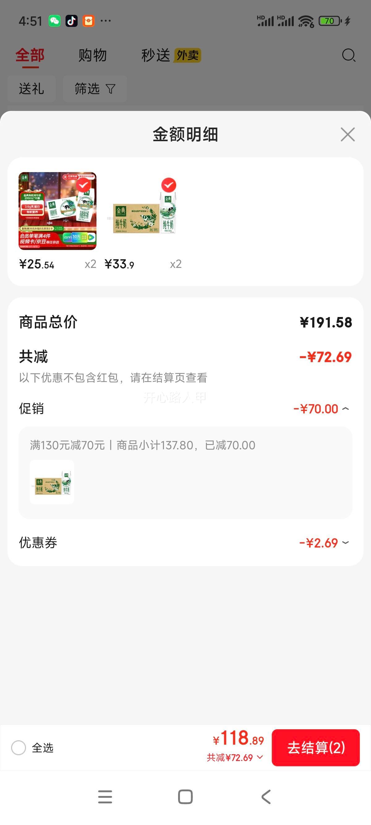 ��� ȫ֬��ţ�� 3.6g������ 250ml 16���Ż�֤��