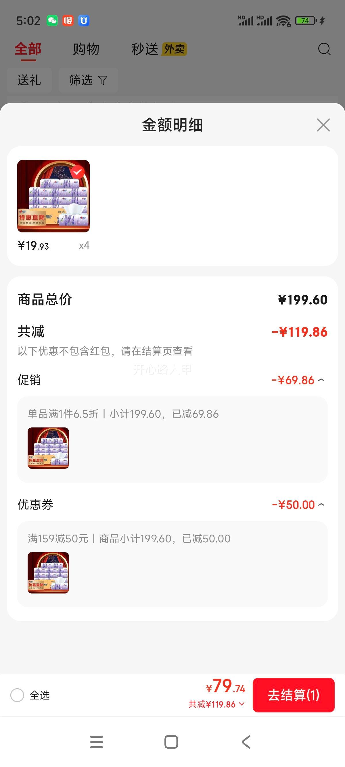 ����ӡ ޹�²�ϵ�� 3���ֽ 100��*21�� ������������ʵ���Ż�֤��