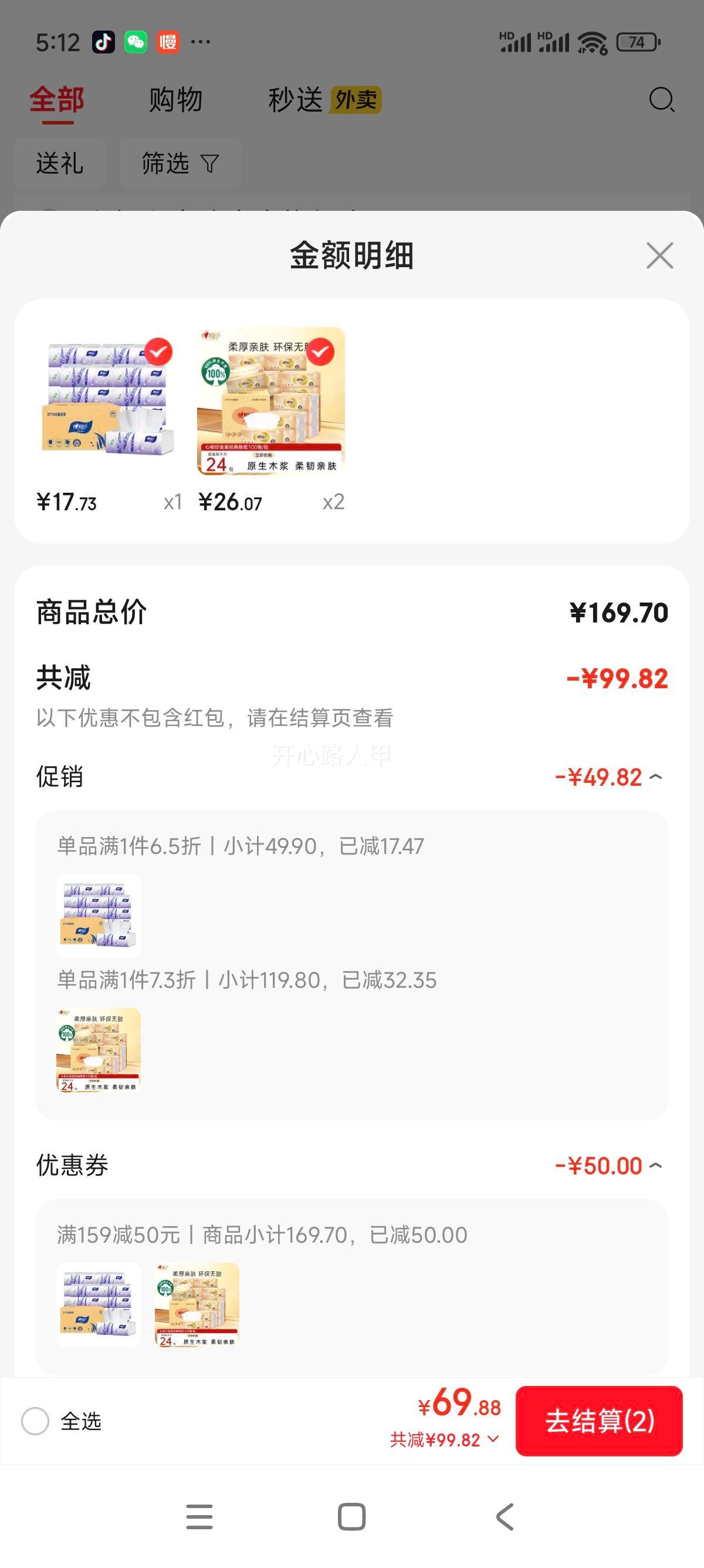 ����ӡ ��װ����ϵ�г�ֽ 3��100��*24�� ��������װ�ͽ�ֽ�Ż�֤��