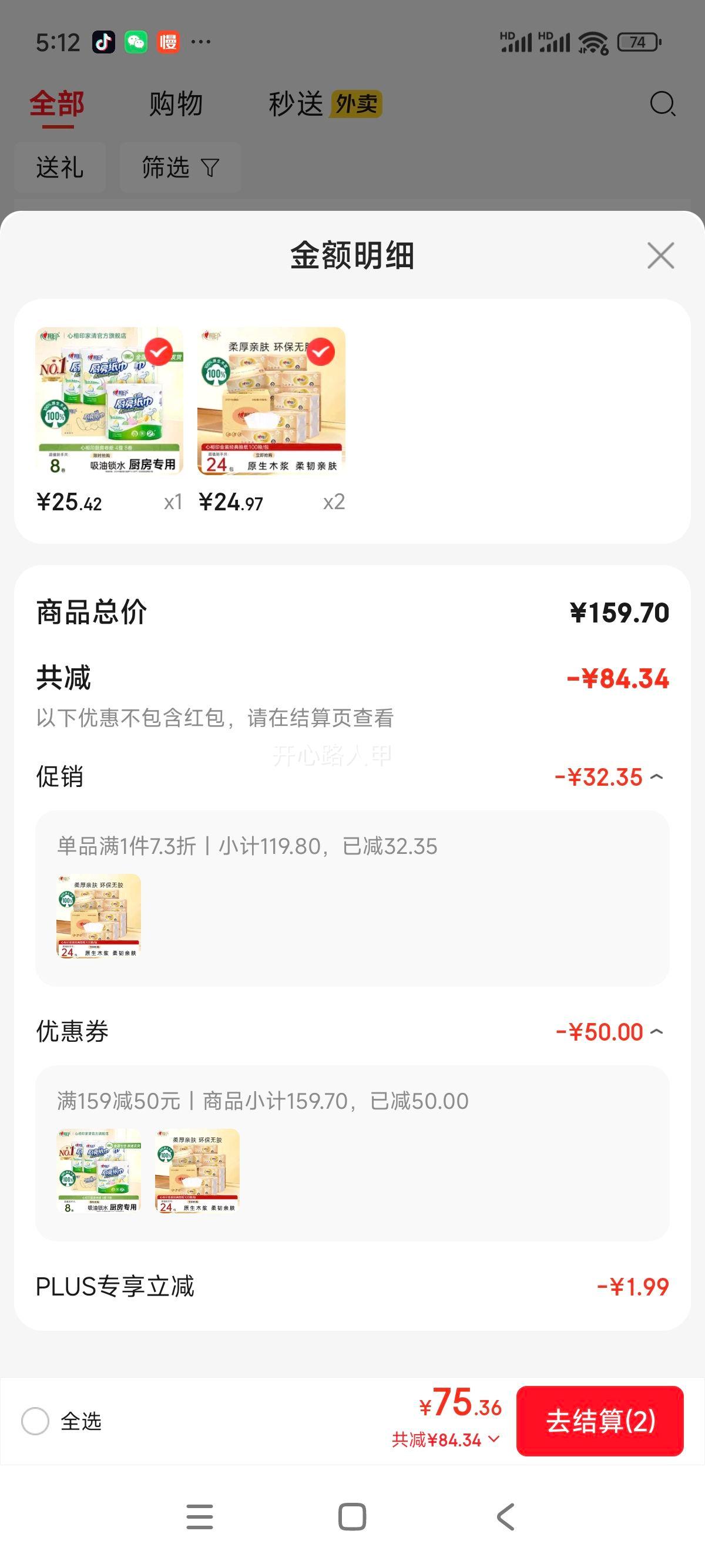 ����ӡ ��װ����ϵ�г�ֽ 3��100��*24�� ��������װ�ͽ�ֽ�Ż�֤��