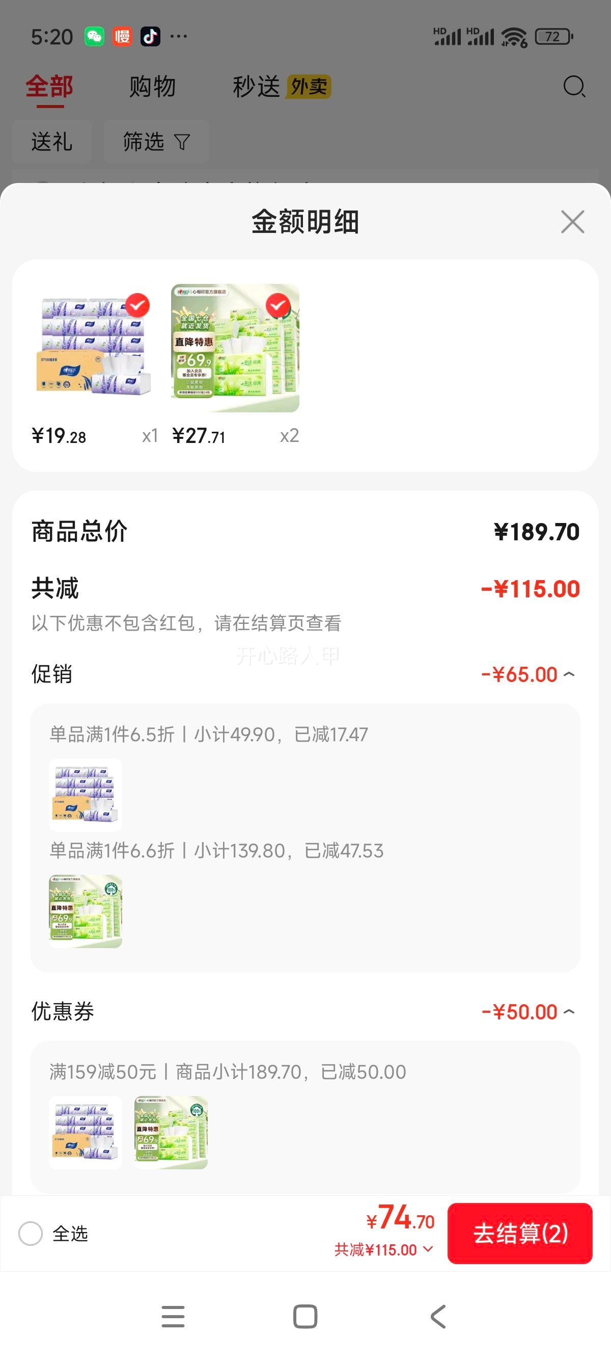 ����ӡ ���ﾭ�� ��ֽ 3��100��*24�� ĸӤ�ͽ�ֽ ����ֽ�����Ż�֤��