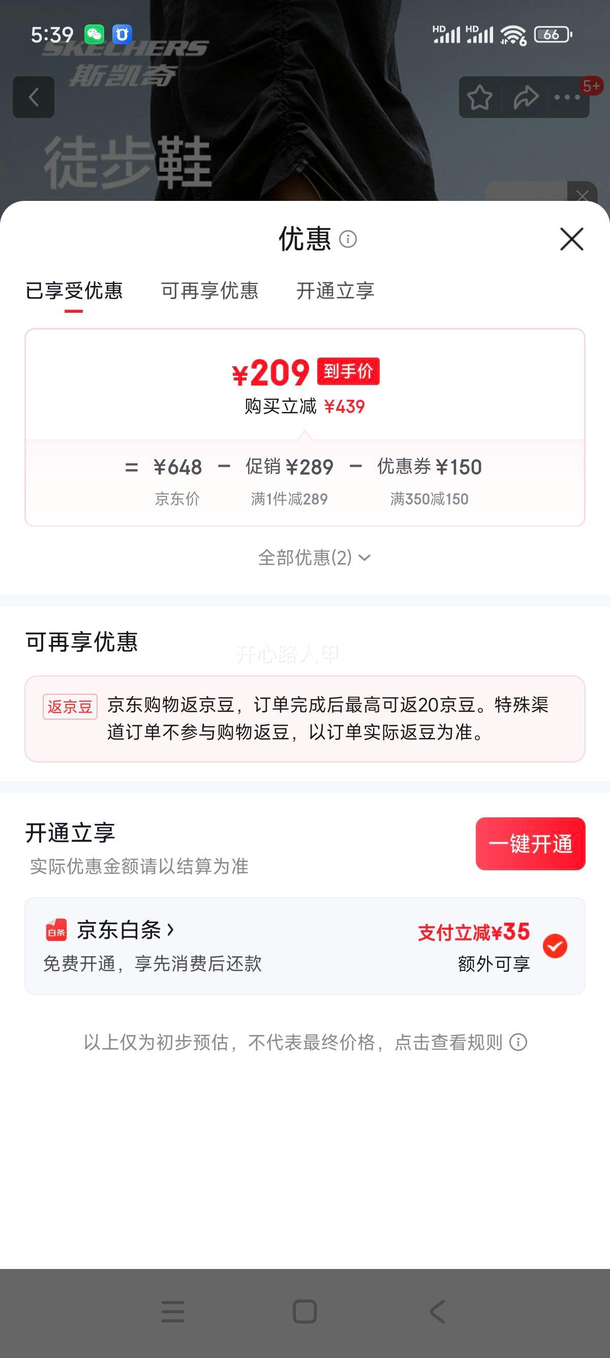 ˹���� �ﶬ��ŮЬ����ͽ��Ь 180360C ͸����ĥ�Ͱ��͸�����ʻص���ˬ�Ż�֤��