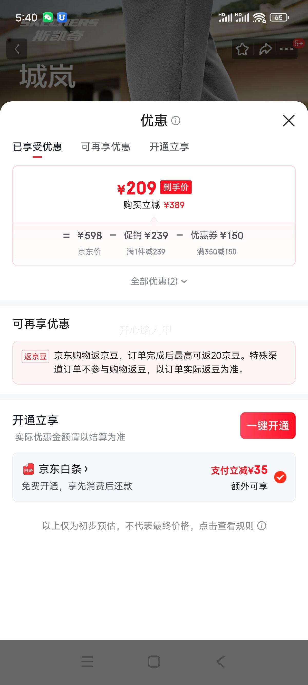 ˹���� ��� ��Ь �ﶬ������ͽ��Ь ���ʸ����˶�����Ь 237692�Ż�֤��