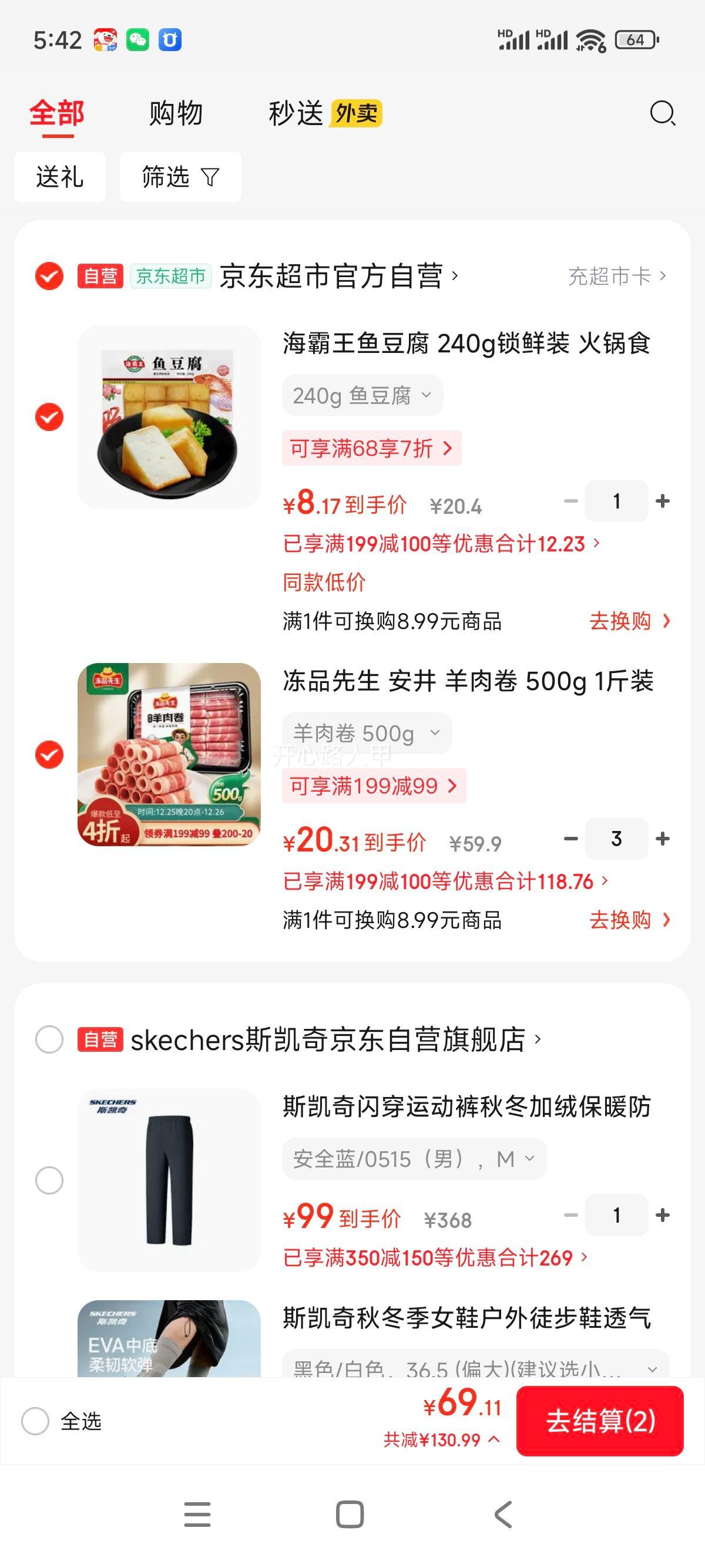 ��Ʒ���� ��������� 500g ����Ƭ ����� ����տ�ʳ���Ż�֤��