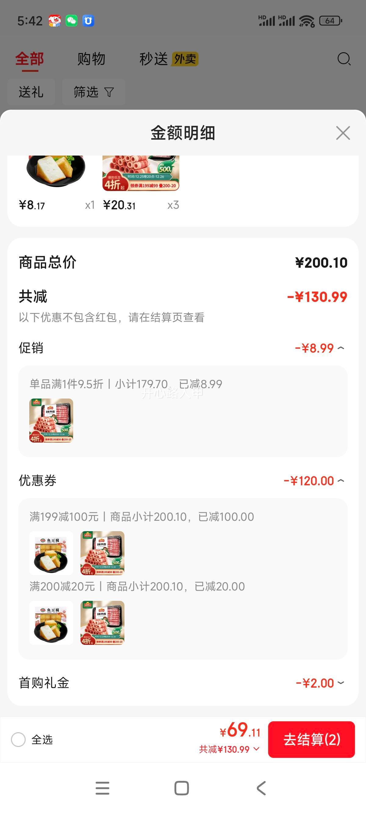 ��Ʒ���� ��������� 500g ����Ƭ ����� ����տ�ʳ���Ż�֤��