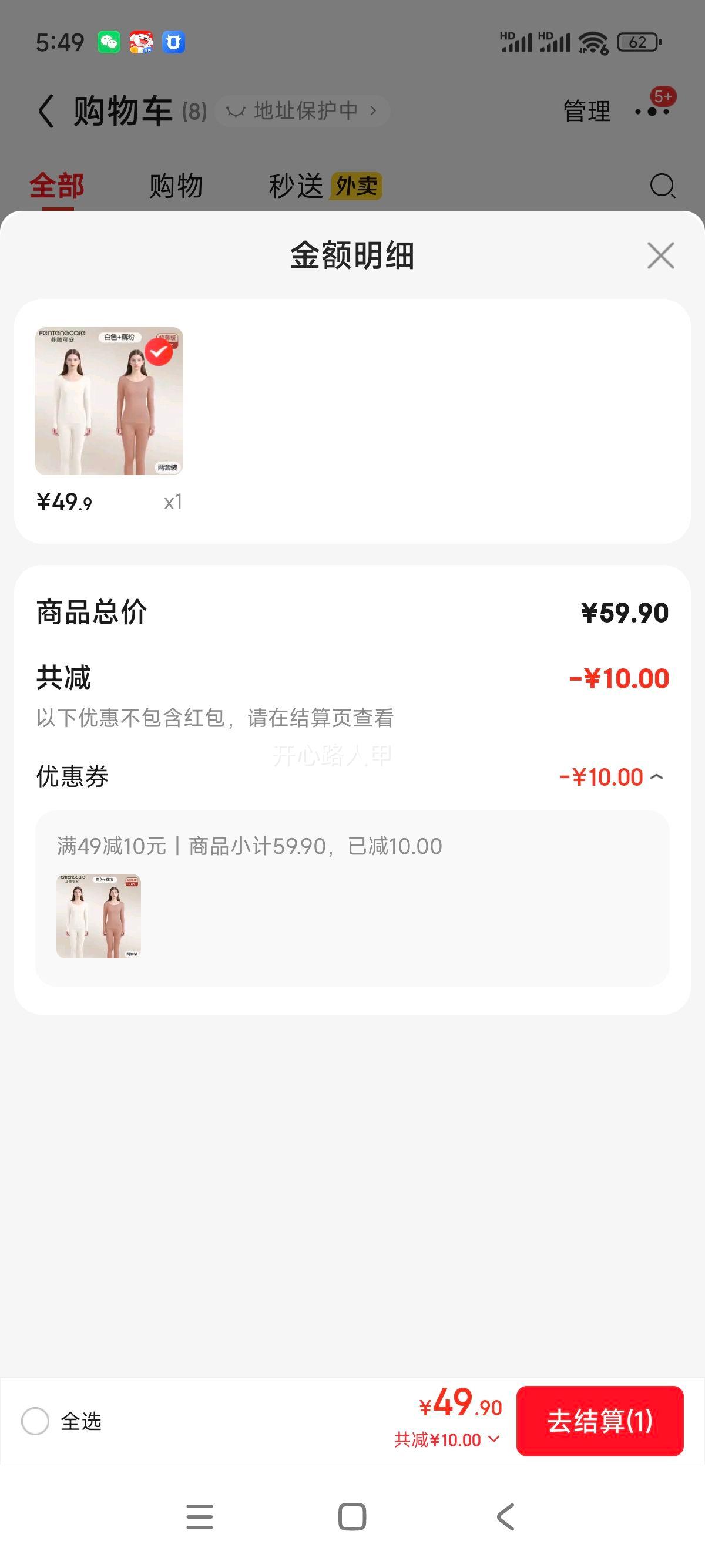 ���ڿɰ�2��װ��ů��������װ�������Ů�������ڴů��Ů������� ��ɫ+ź�� L ��90-130��Ż�֤��