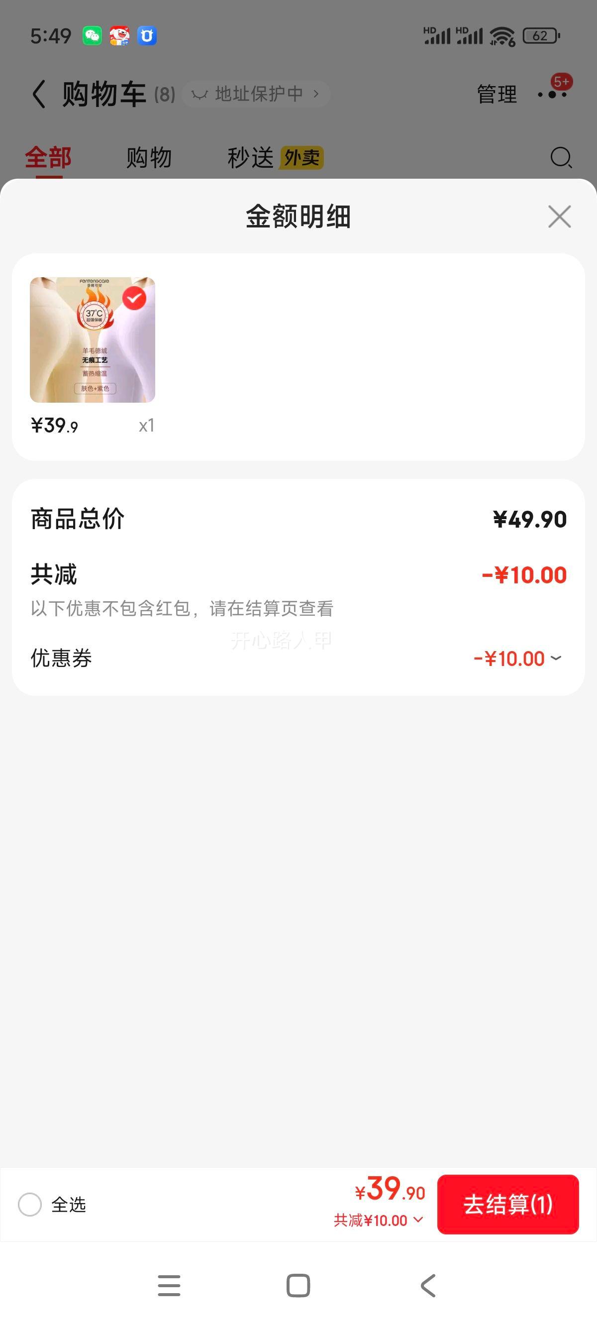 ���ڿɰ� ������ů��Ů ���޷������ȴ�׿� ��ɫ+��ɫ M 80-100���Ż�֤��