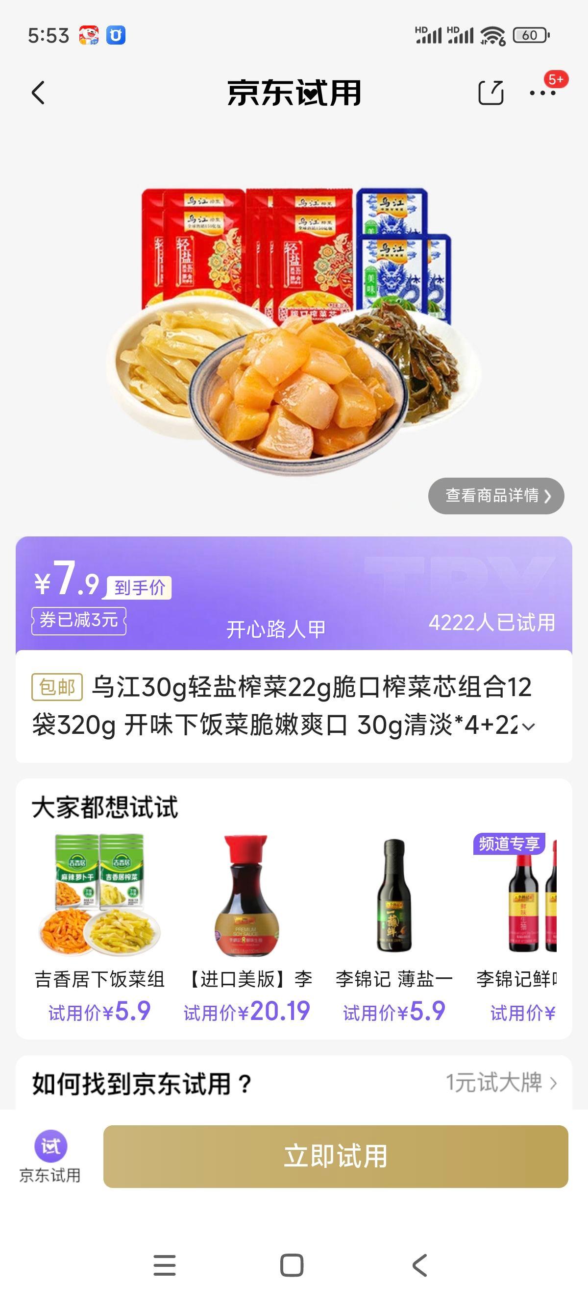 �ڽ� ����ե��30g*4+���ե��о22g*5+������30g 12��320g ��ζ�·����Ż�֤��