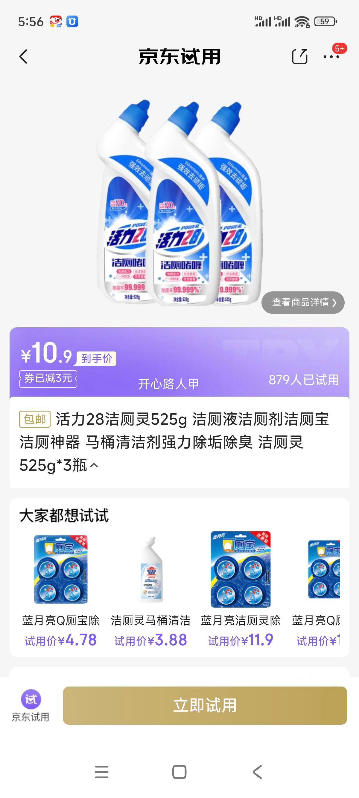 ����28 �����525g ��Ͱ���� ǿ���������� 3ƿװ�Ż�֤��