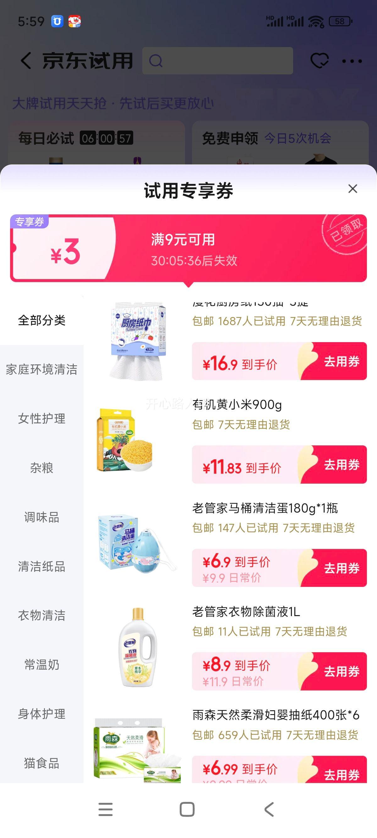 ����ũ�� �л���С�� ������� 900g 1���Ż�֤��