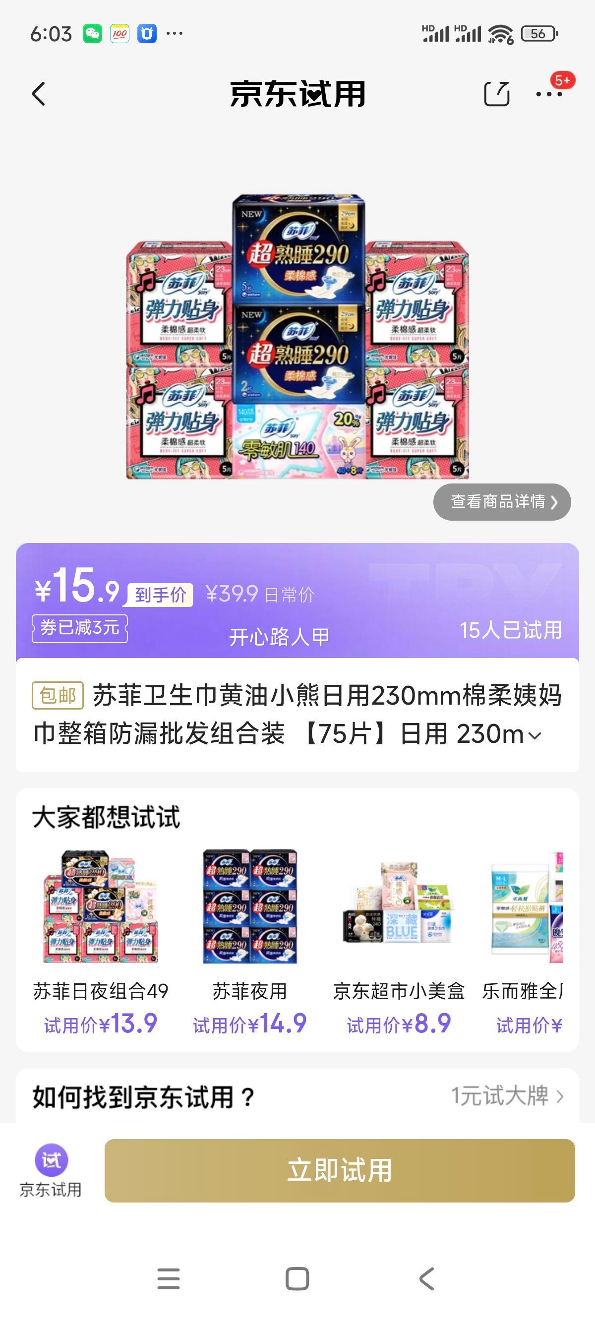 �շ� ����С������������ 230mm 20Ƭ+290mm7Ƭ+140mm48Ƭ �����©���װ�Ż�֤��