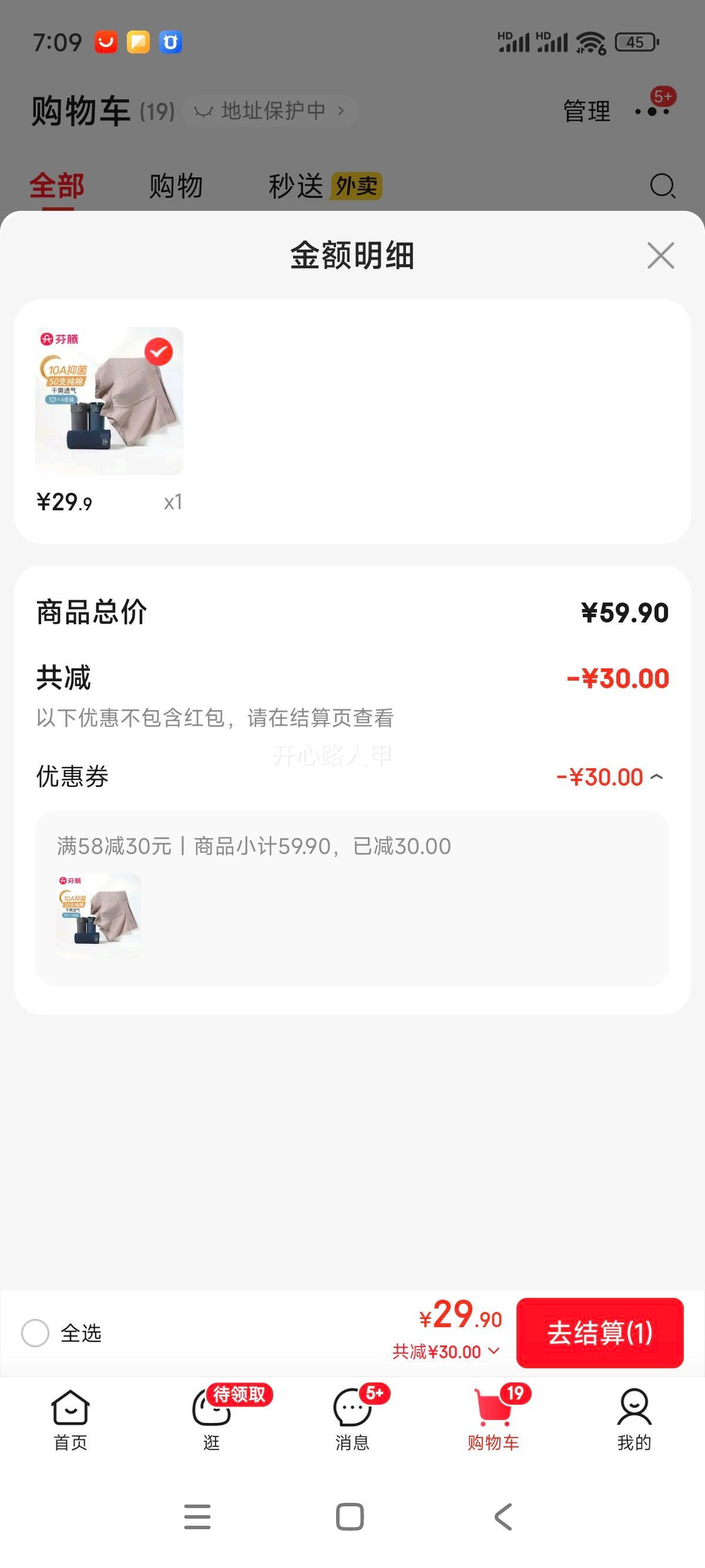 ���� ��ʽ���޵�������ƽ���ڿ� 2XL 4��װ ��ɫ/ī��/����/���� 10A�־��Ż�֤��