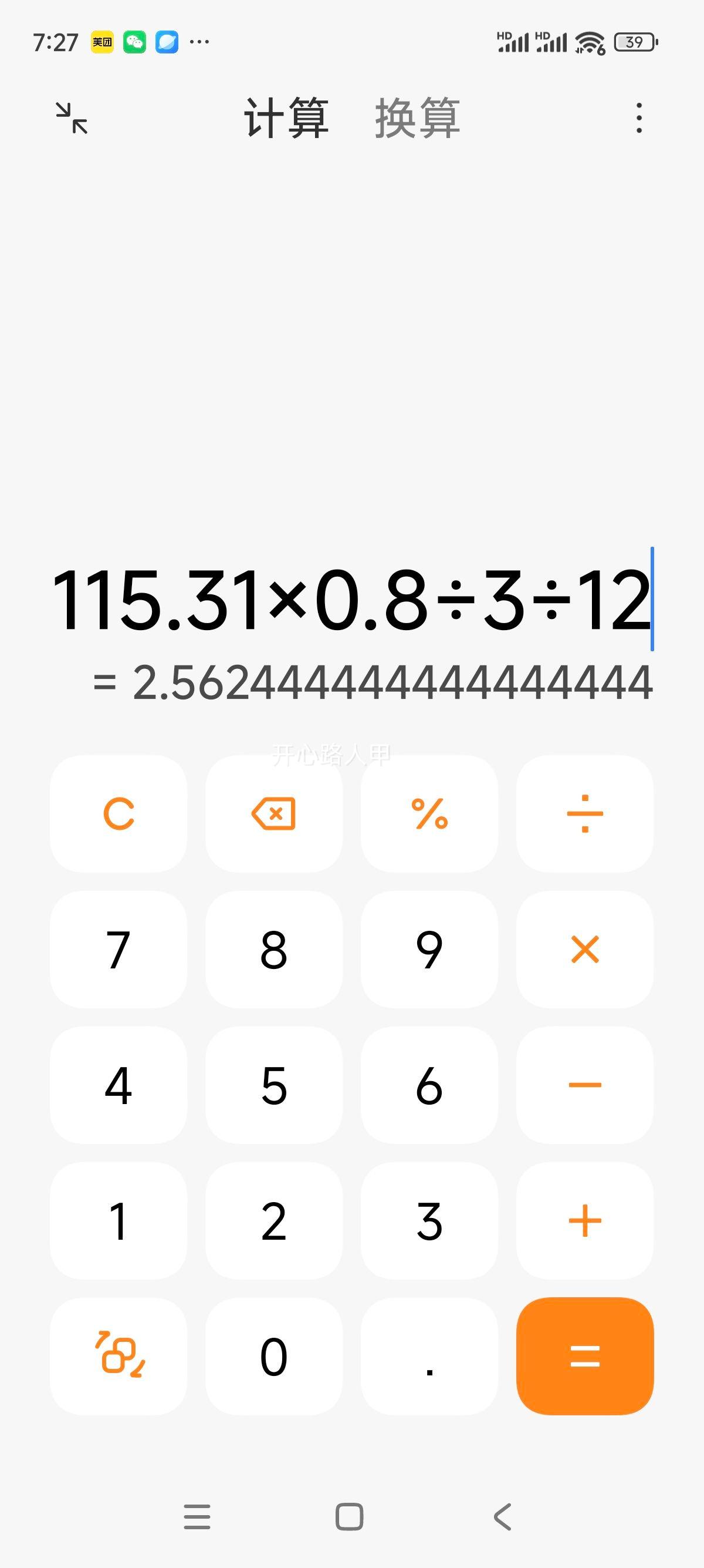 ���� ��Ȼ���ѳ���ϴ��Һ ���ؽྻ 500g��װ 12���Ż�֤��