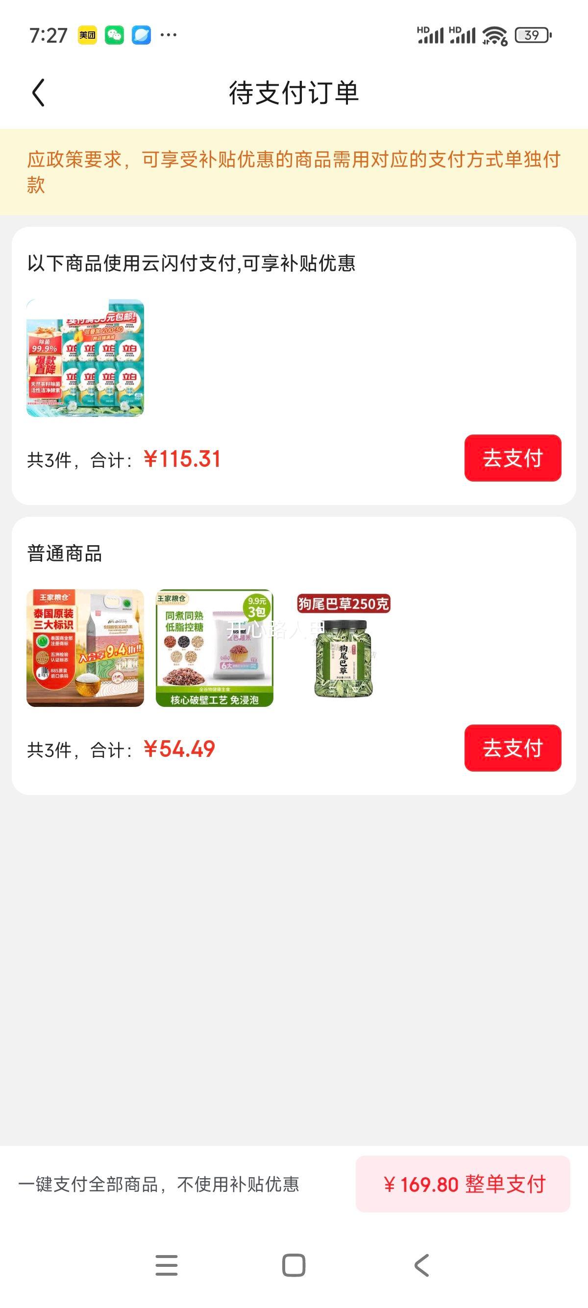 ���� ��Ȼ���ѳ���ϴ��Һ ���ؽྻ 500g��װ 12���Ż�֤��