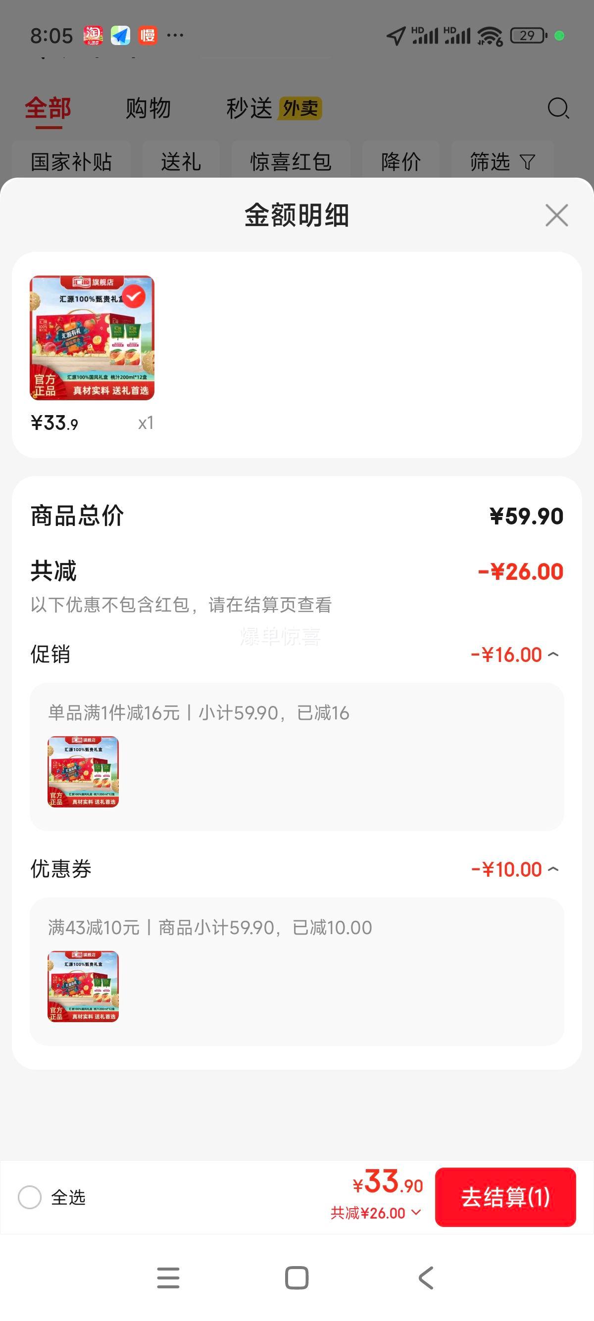 ��Դ ��Դ100����֭ƻ��֭����֭ 200ml*12��װ �����Ӵ���֭�����Ż�֤��