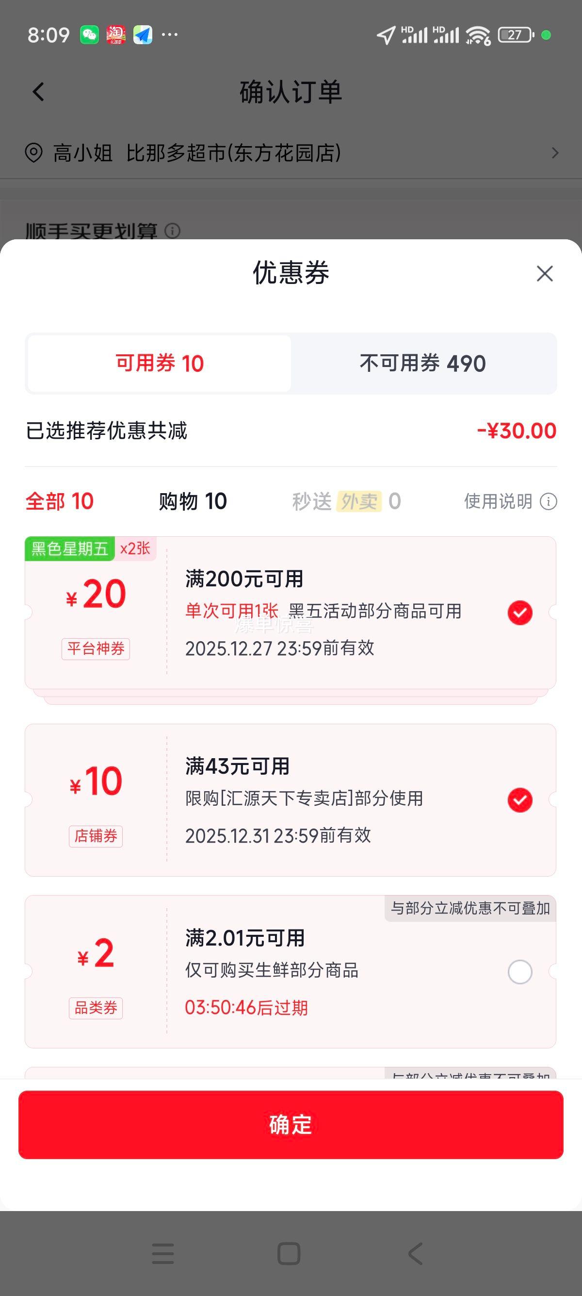 �ٽ��ۣ������� �ҰҸ� ����10�� ����180g�� ����ˮ������Ż�֤��