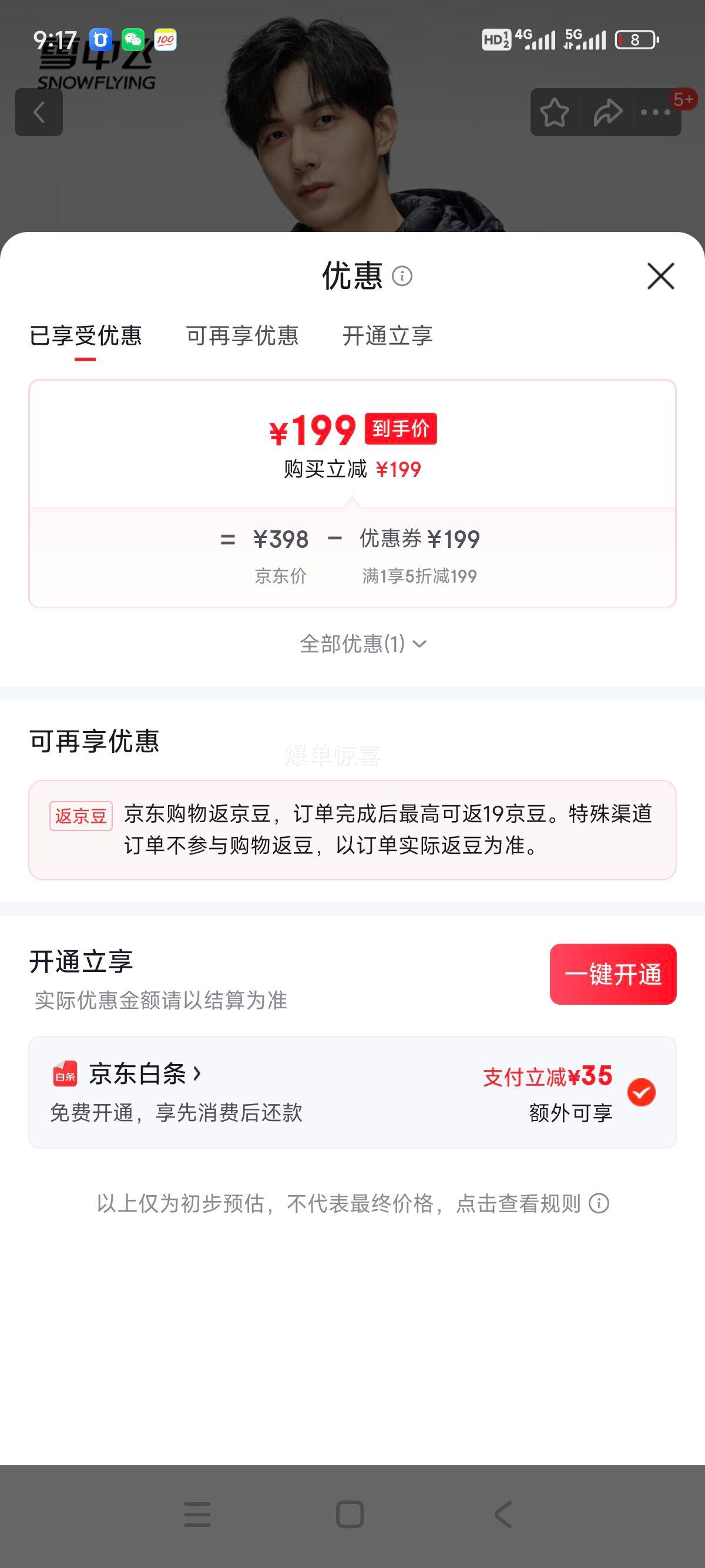 ѩ�з� ��ʿ���޷� ��ñ�̿� ������ڴ� 5145 2XL 185/100A �������Ż�֤��