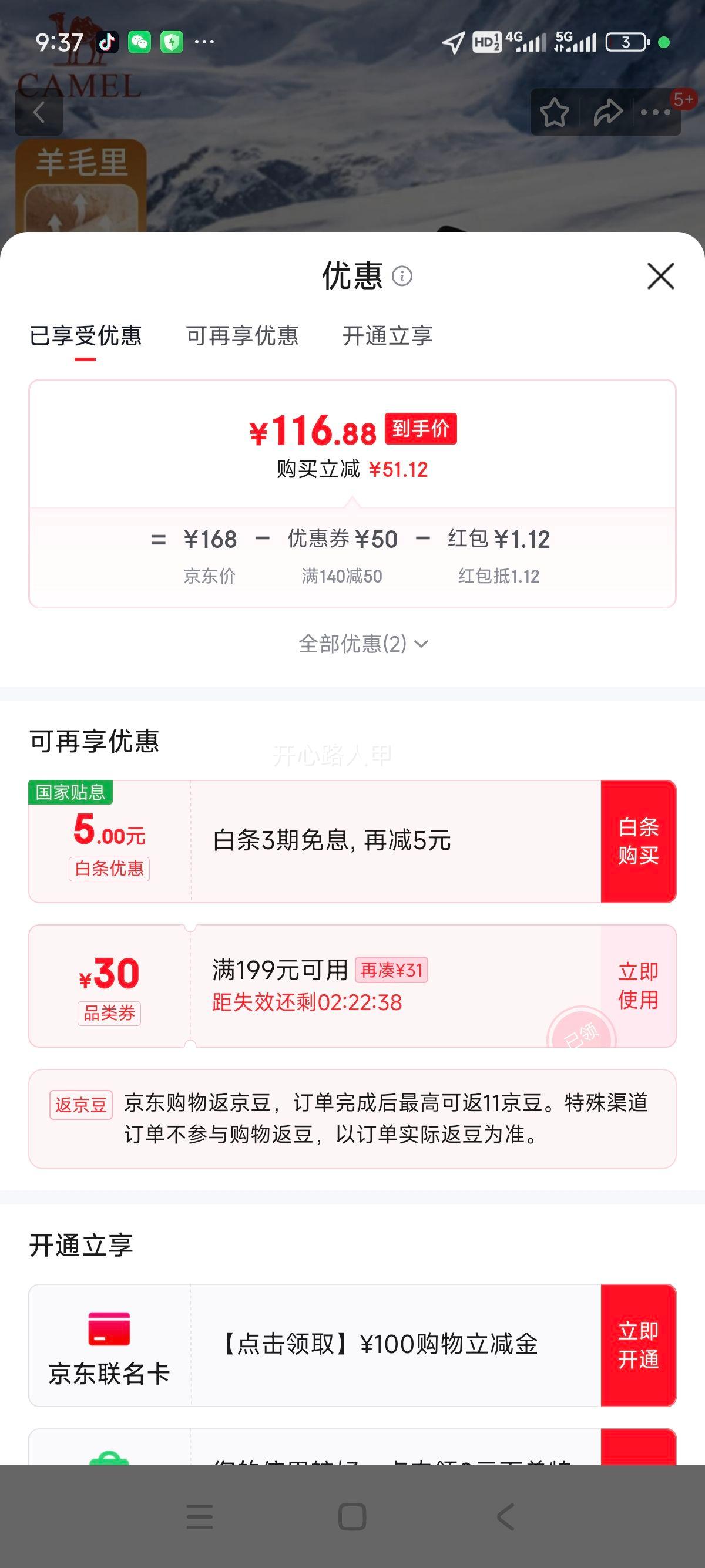 ���� CAMEL ��ѥ ����ѩ��ѥ ������������ ������ѥ ��ë��ů G13W837106 ��ɫ �� 39�Ż�֤��