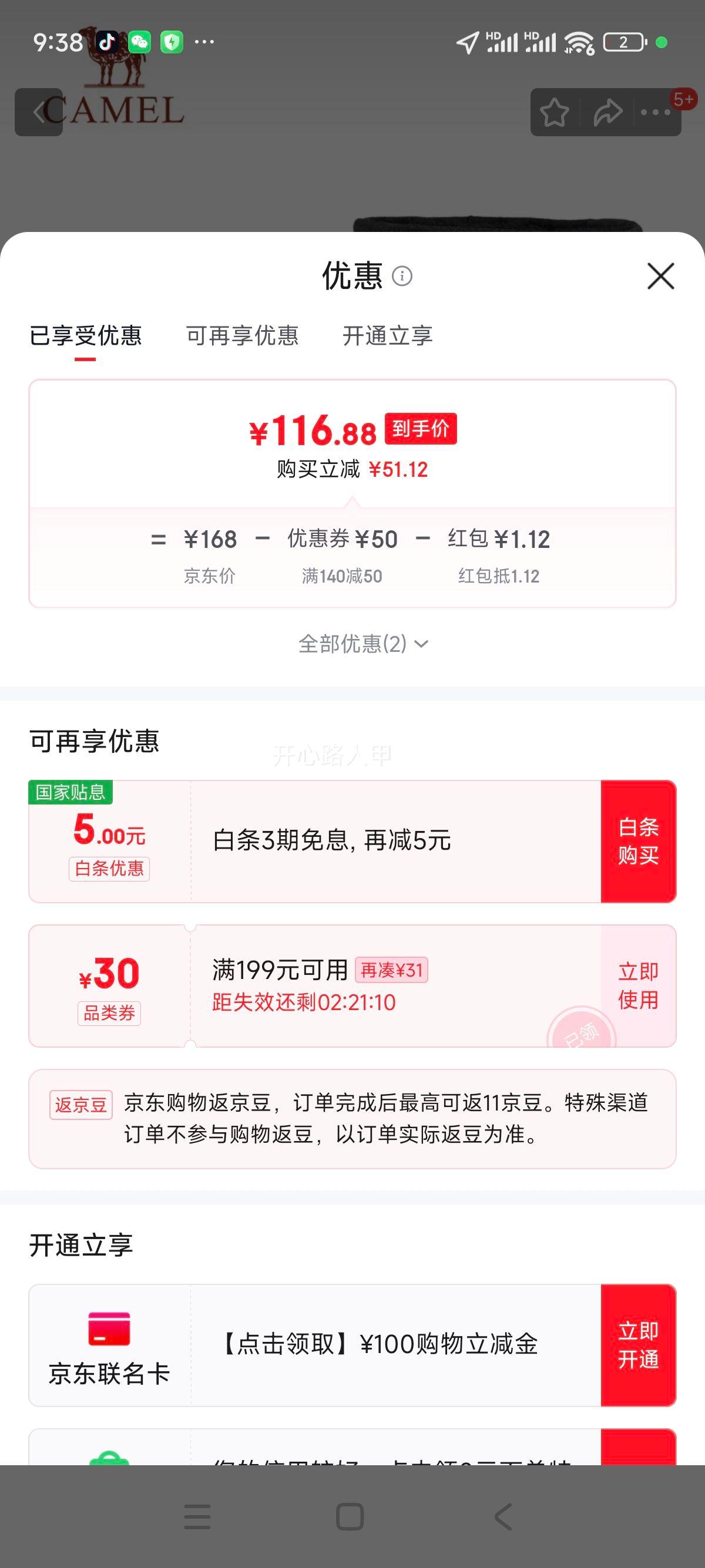 ���� CAMEL ��ѥ����ѩ��ѥ ������������ ������ѥ ��ë��ů G13W837120 ��ɫ �� 38�Ż�֤��