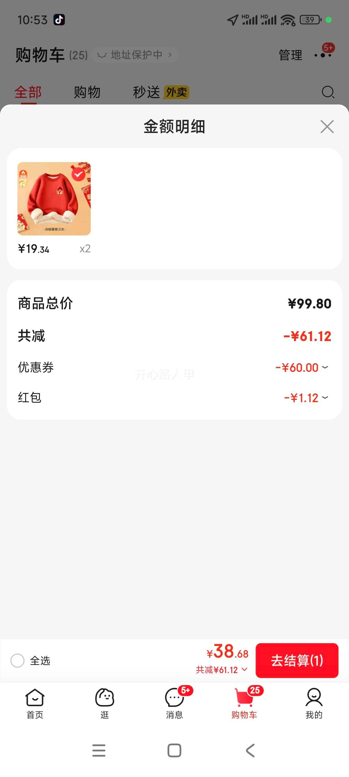 ��ά˹��Jeanswest����ά˹ͯװ��ͯ�����������2026�¿���ͯ��ů����Ů���������� �������º�ɫ��ñ��С�� 160�Ż�֤��