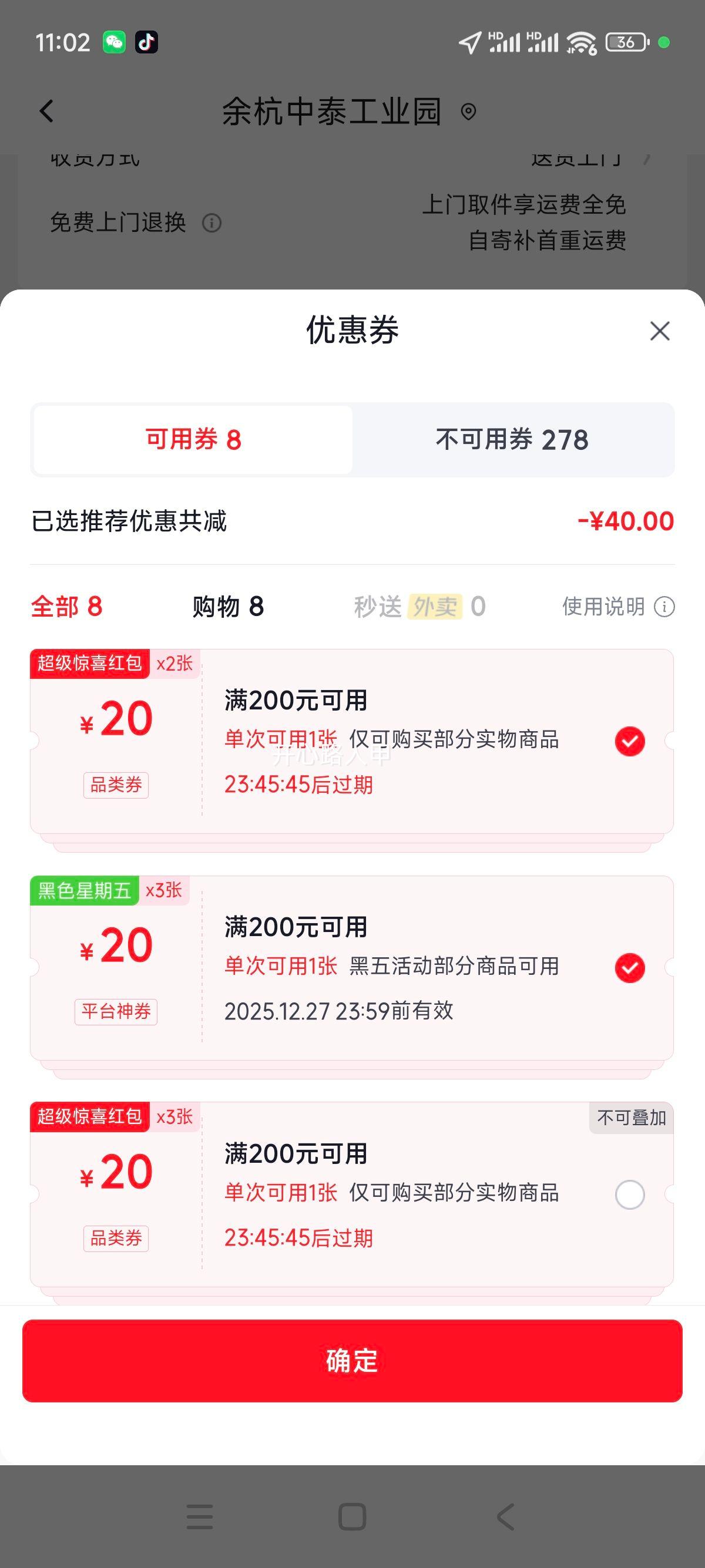 �ʾ�����ѡ Teys ����ԭ��ţ���� 3�� ��������Ʒ�� ��ԭ���Ż�֤��