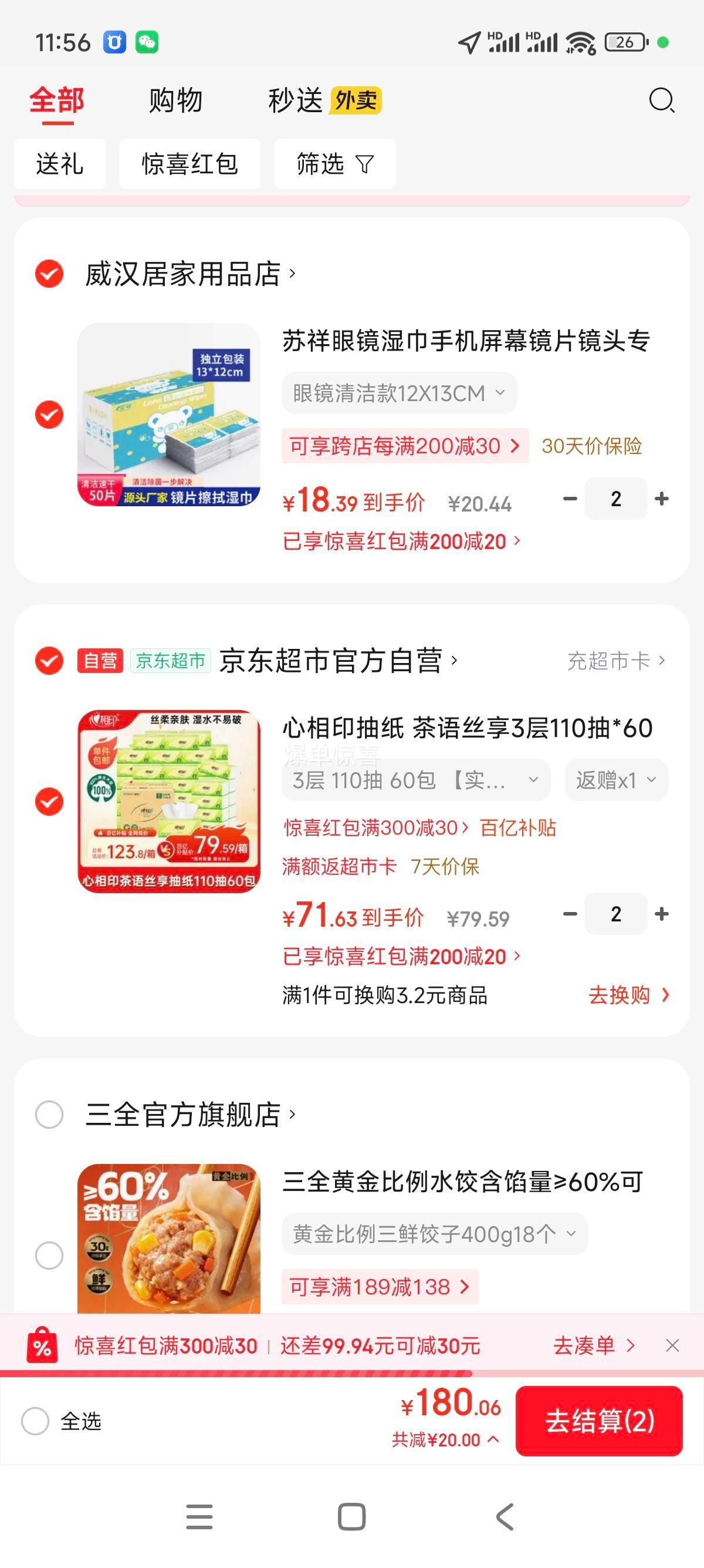 ����ӡ ����˿��110�� 3��S�� ��ֽ 60���Ż�֤��