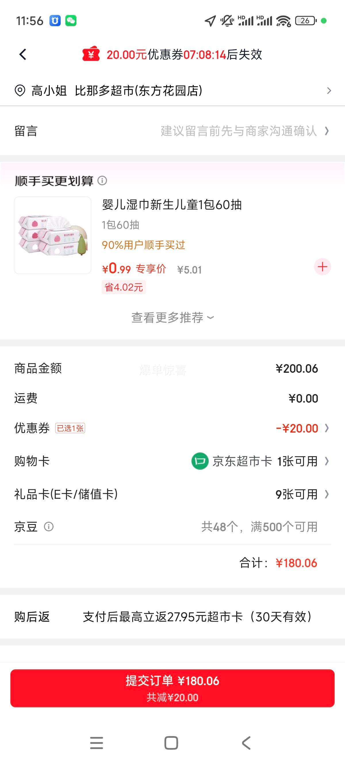 ����ӡ ����˿��110�� 3��S�� ��ֽ 60���Ż�֤��