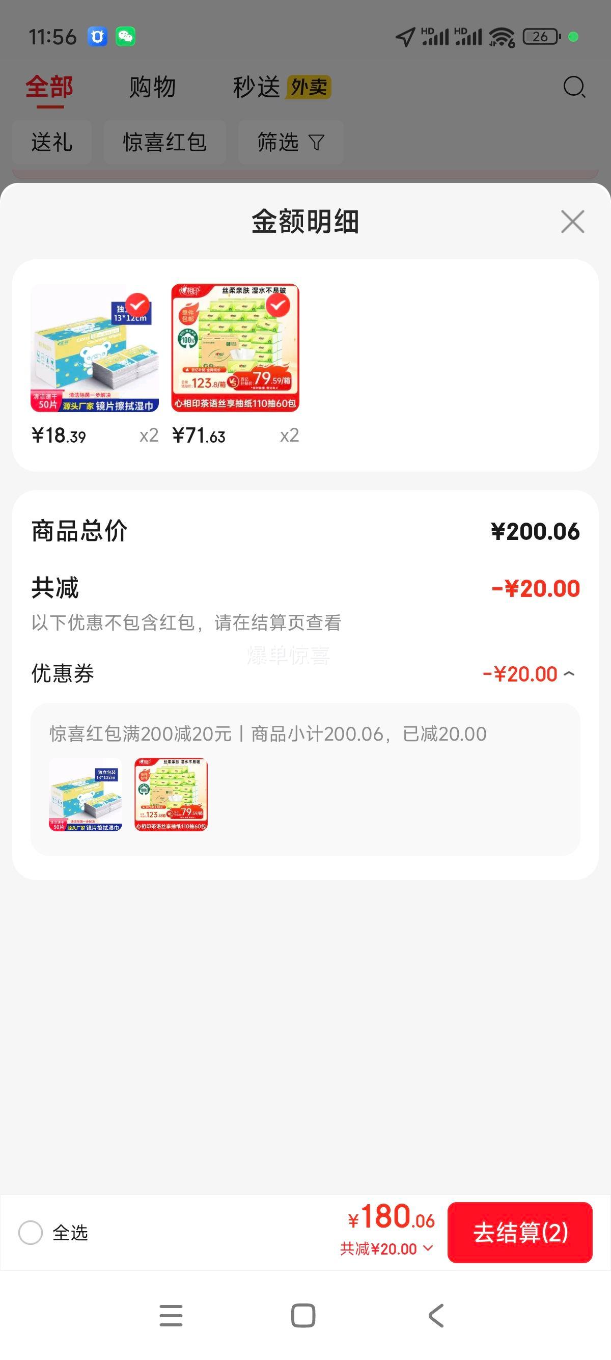 ����ӡ ����˿��110�� 3��S�� ��ֽ 60���Ż�֤��