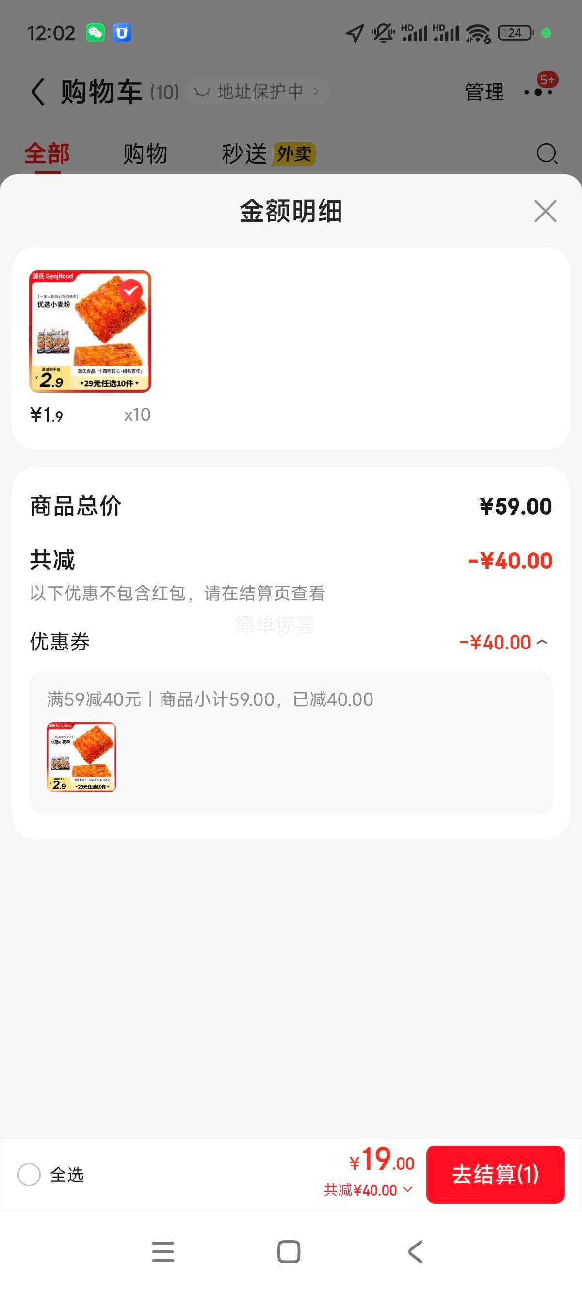 Դ�� �ش��� ���������ʳ ��˺���� �󶹽� 80g�Ż�֤��