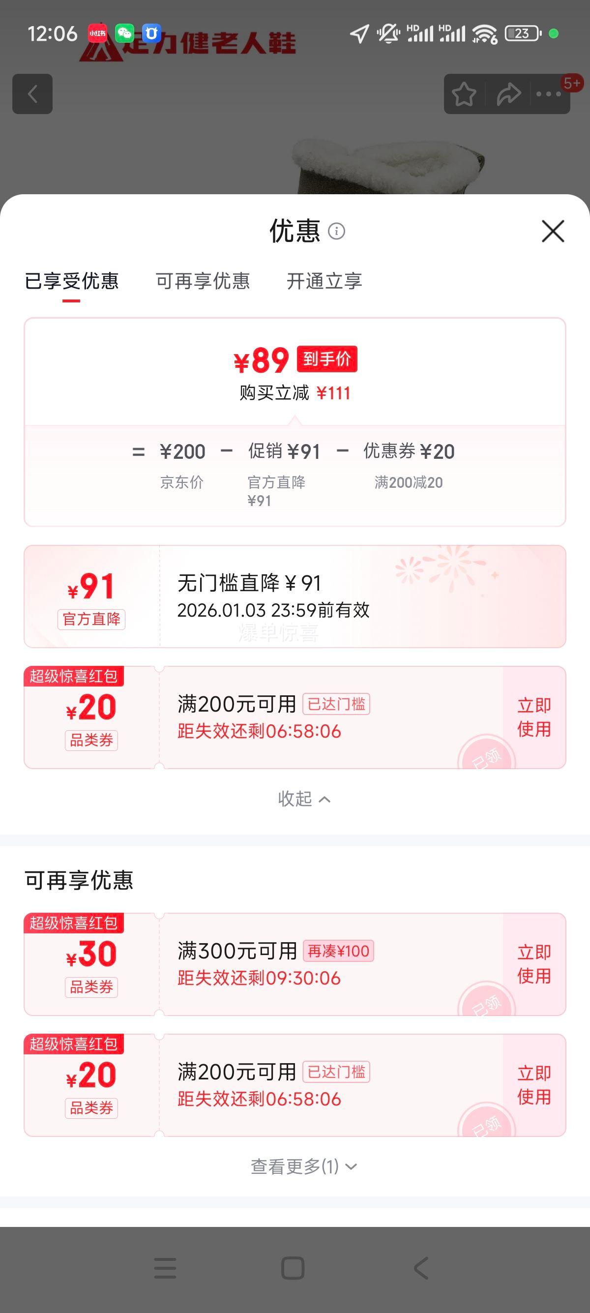 ������ ����Ь���޼Ӻ������걣ů�����˶�Ь ������-Ů��ѩ��ѥ 25955012Y 35�Ż�֤��