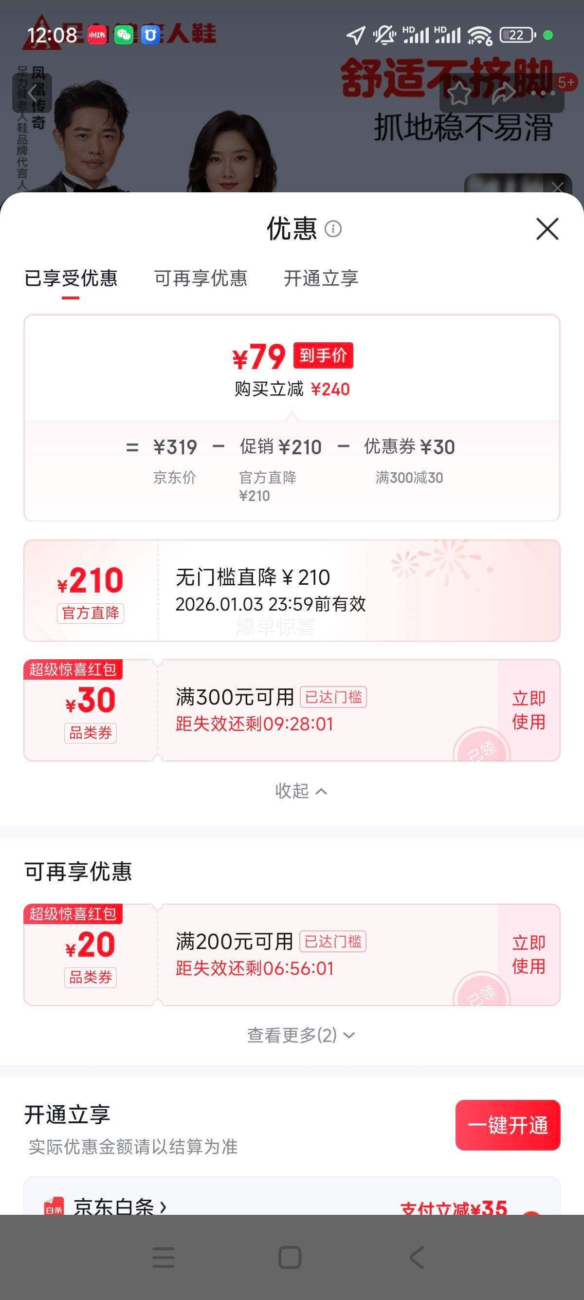 ������ �����긴�Ű�ͷ��Ь Ů�� ��ɫ 36�Ż�֤��