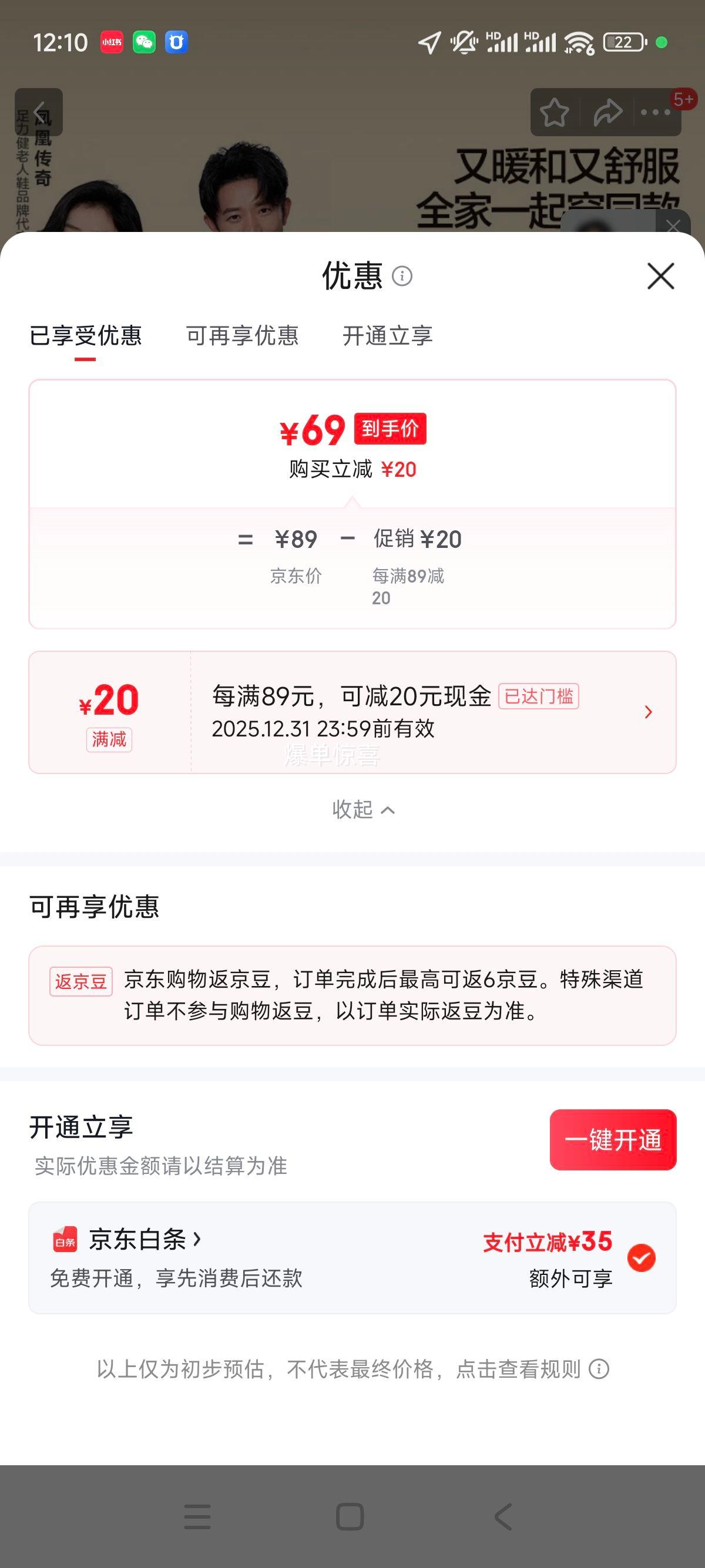 ������ ȫ����Ь �п� ��ɫ 42-43 �ﶬ����ů�ӼҼӺ�������������Ь�Ż�֤��