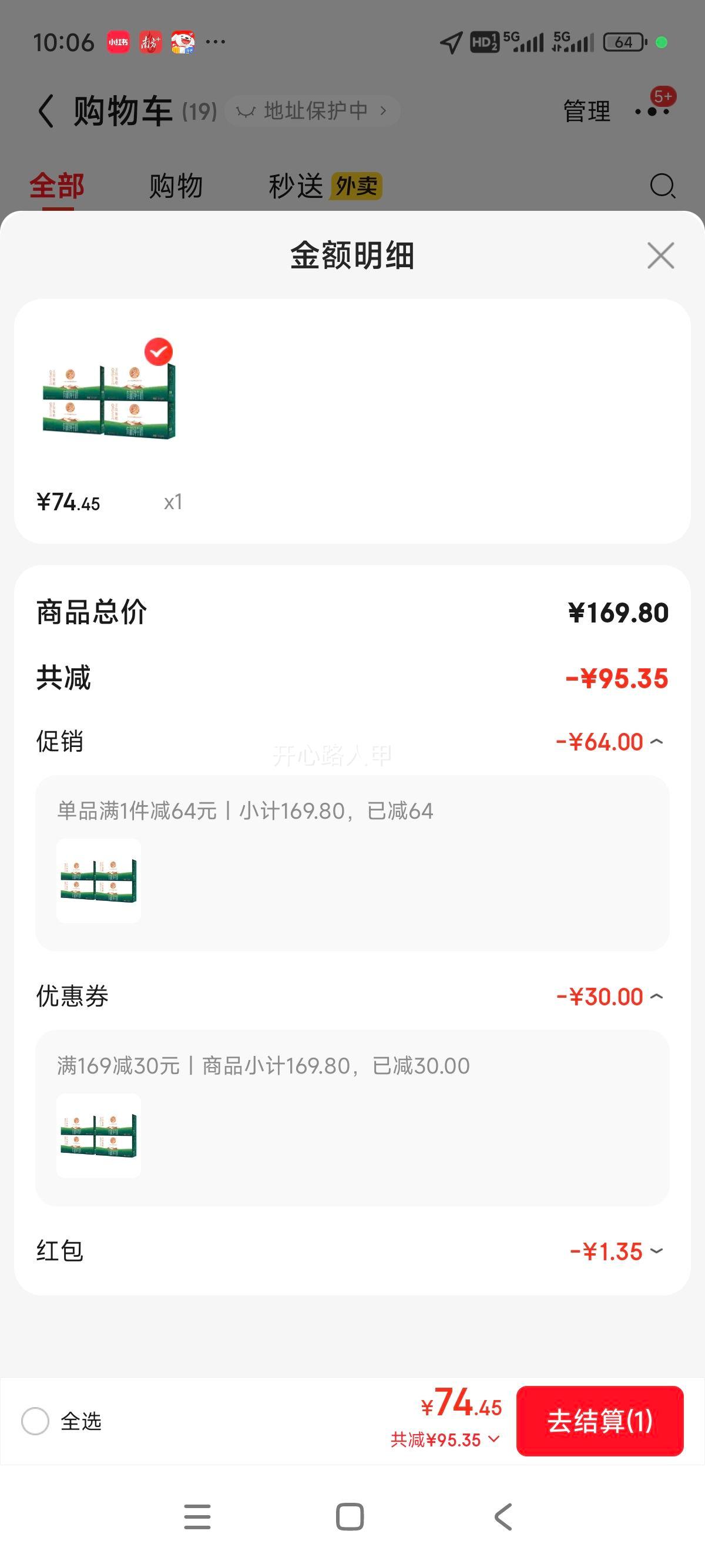 ʥ���л� Ʒ���л� ����װ ��ţ�� 3.3g������ 200ml 10���Ż�֤��