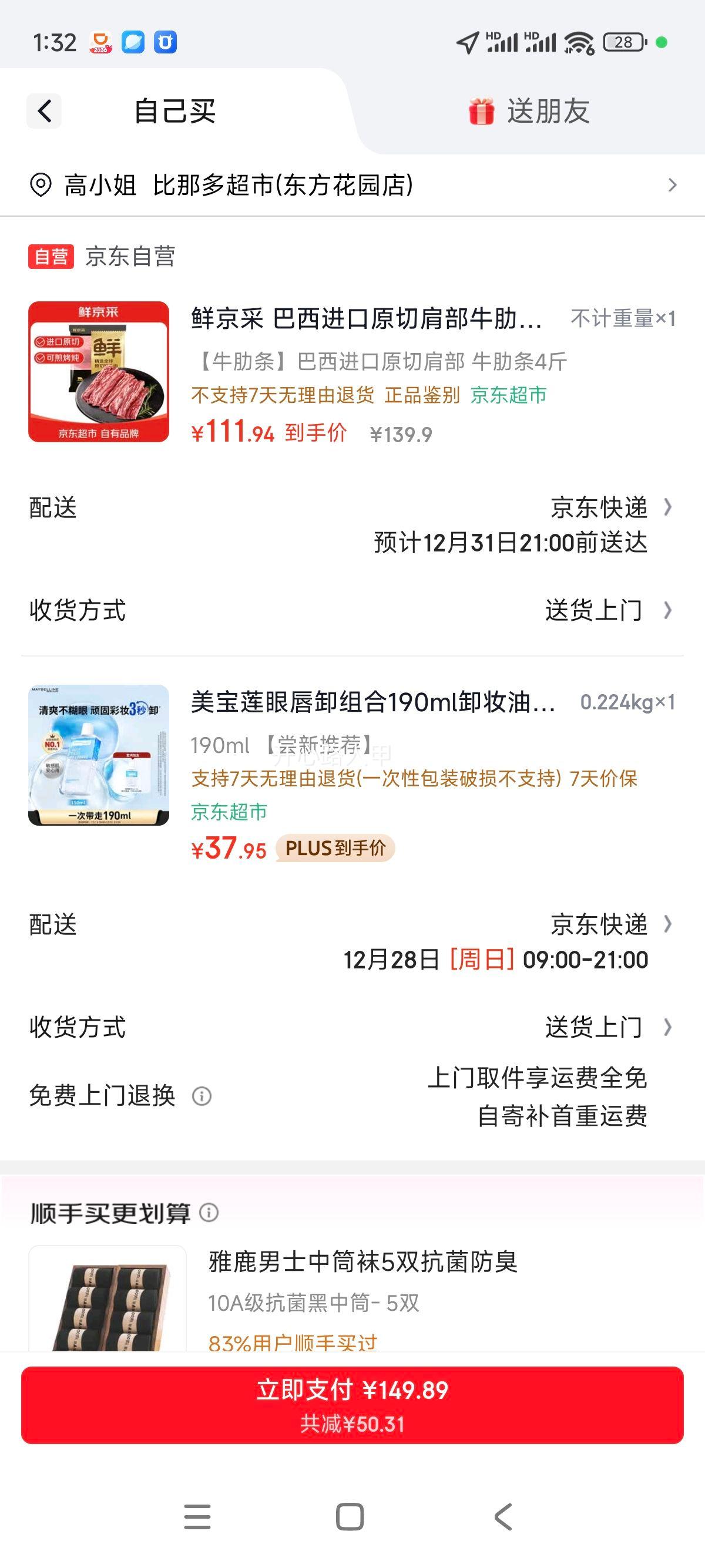 �ʾ��� ��������ԭ�м粿ţ���� 4�� ����ţ�� ��ԭ�� Դͷֱ���Ż�֤��