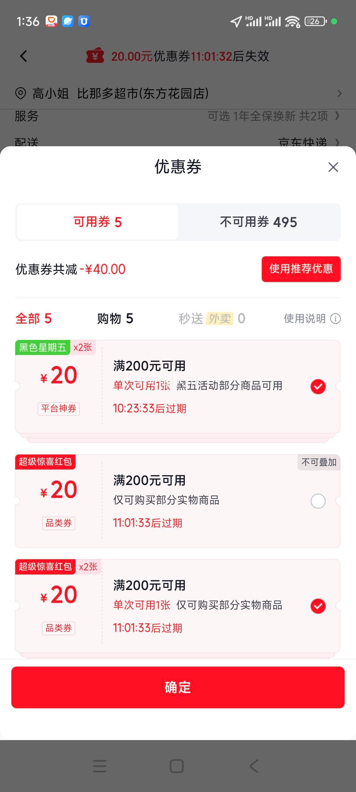 ��ԭ�걦 ���ɹ������� ����3.6��/�� ���ӽ������� �ر���֤ Դͷֱ���Ż�֤��