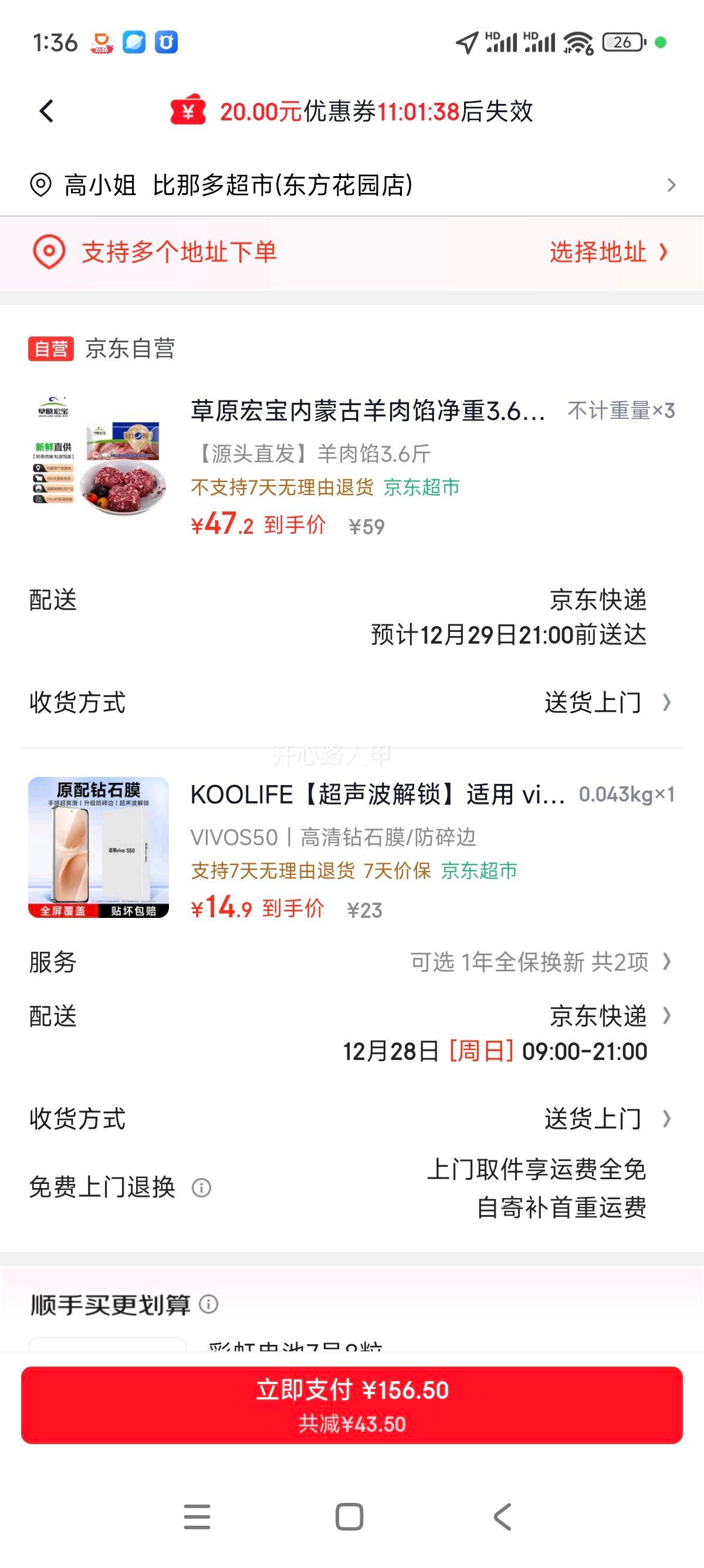 ��ԭ�걦 ���ɹ������� ����3.6��/�� ���ӽ������� �ر���֤ Դͷֱ���Ż�֤��