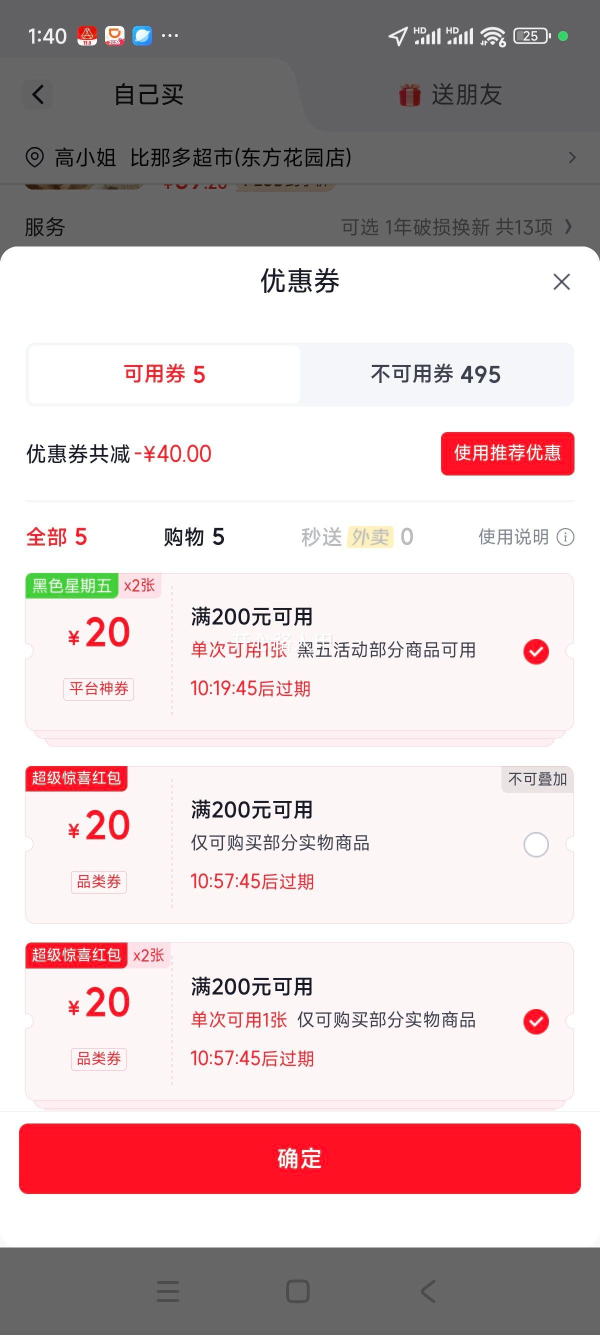 �ʾ�����ѡ Teys ����ԭ��ţ���� 3�� ��������Ʒ�� ��ԭ���Ż�֤��