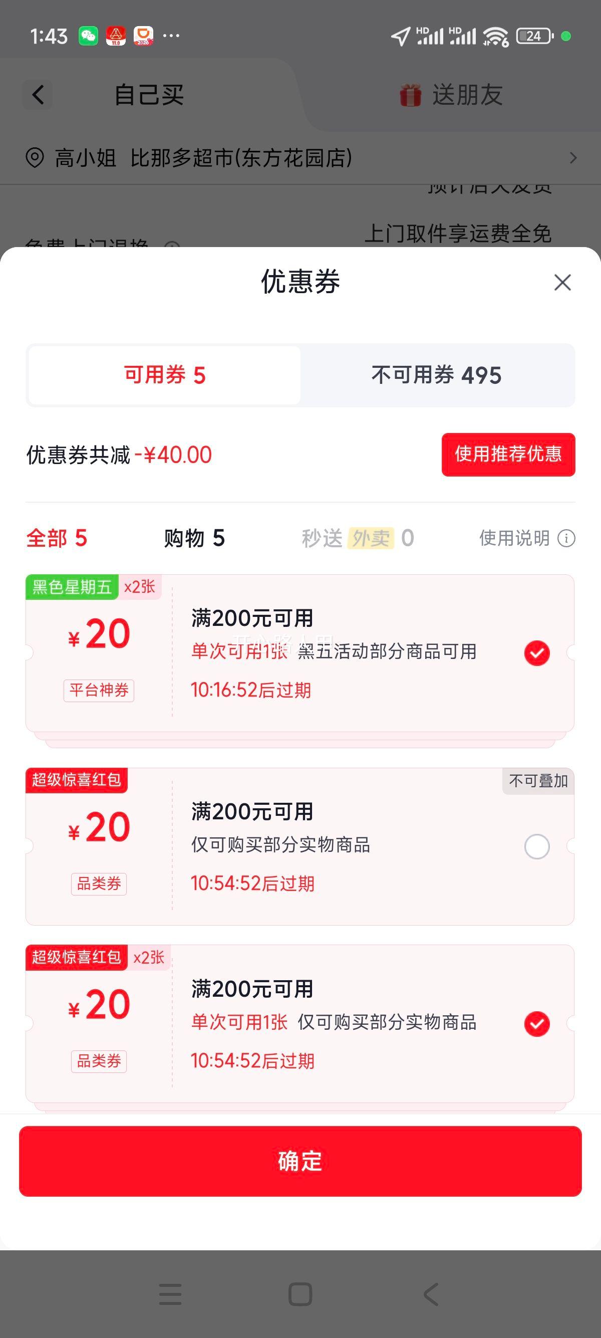 �ʾ��� ������ţ ԭ�д�оţ���� ����4�� ����ţ�� ��ԭ�� Դͷֱ���Ż�֤��