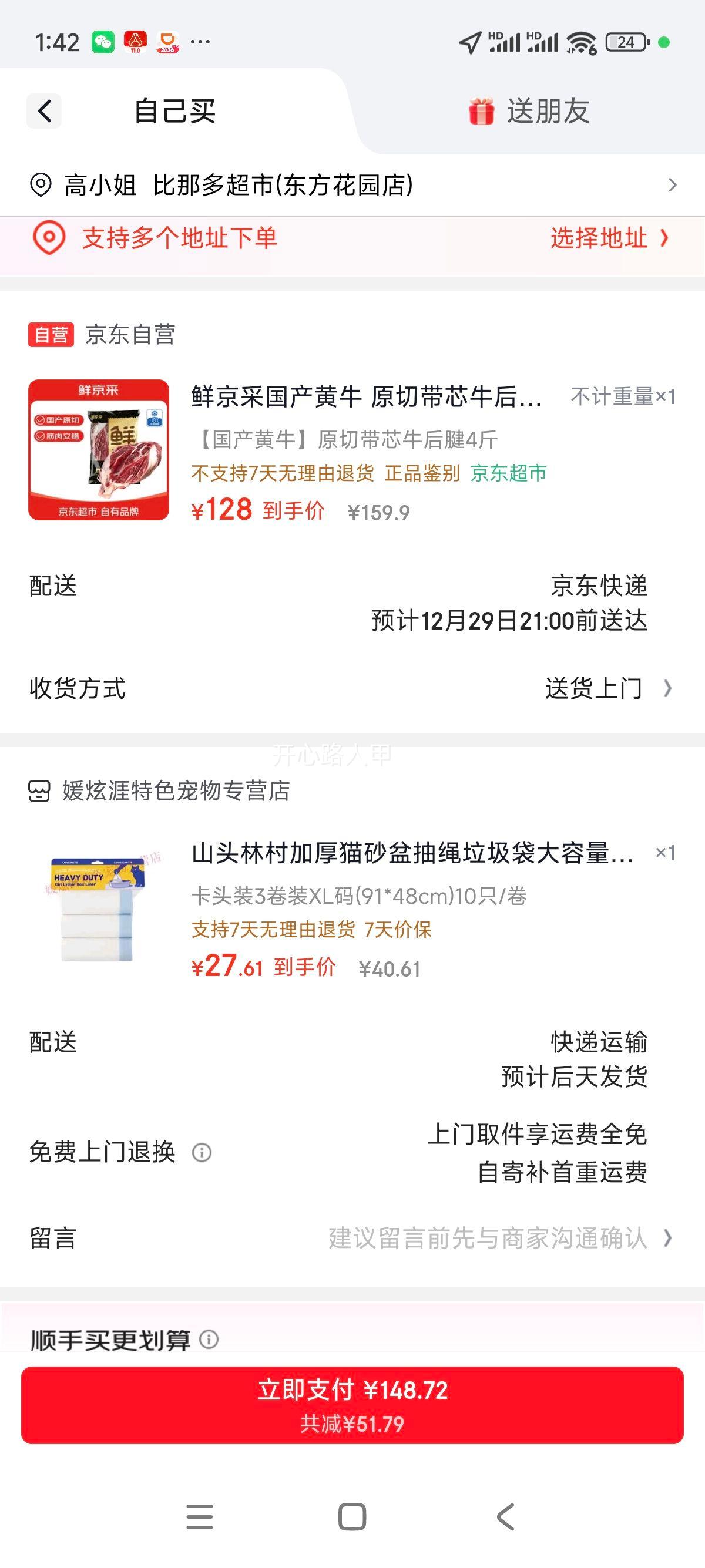 �ʾ��� ������ţ ԭ�д�оţ���� ����4�� ����ţ�� ��ԭ�� Դͷֱ���Ż�֤��