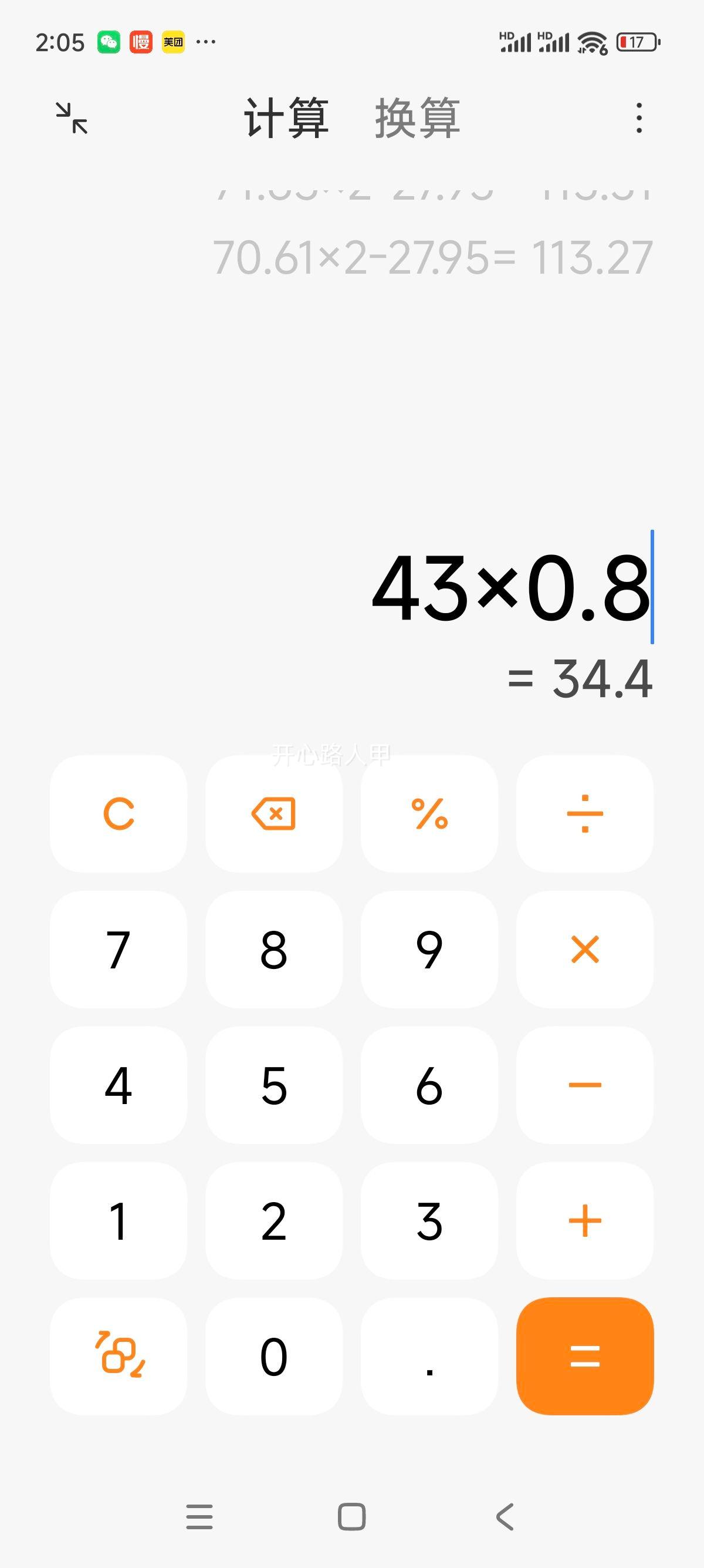 ��ɫ���� ů���������� ��ͯ˯��Ůͯɺ�����ﶬ�Ӻ�ů�Ҿӷ� ��ɫ130�Ż�֤��