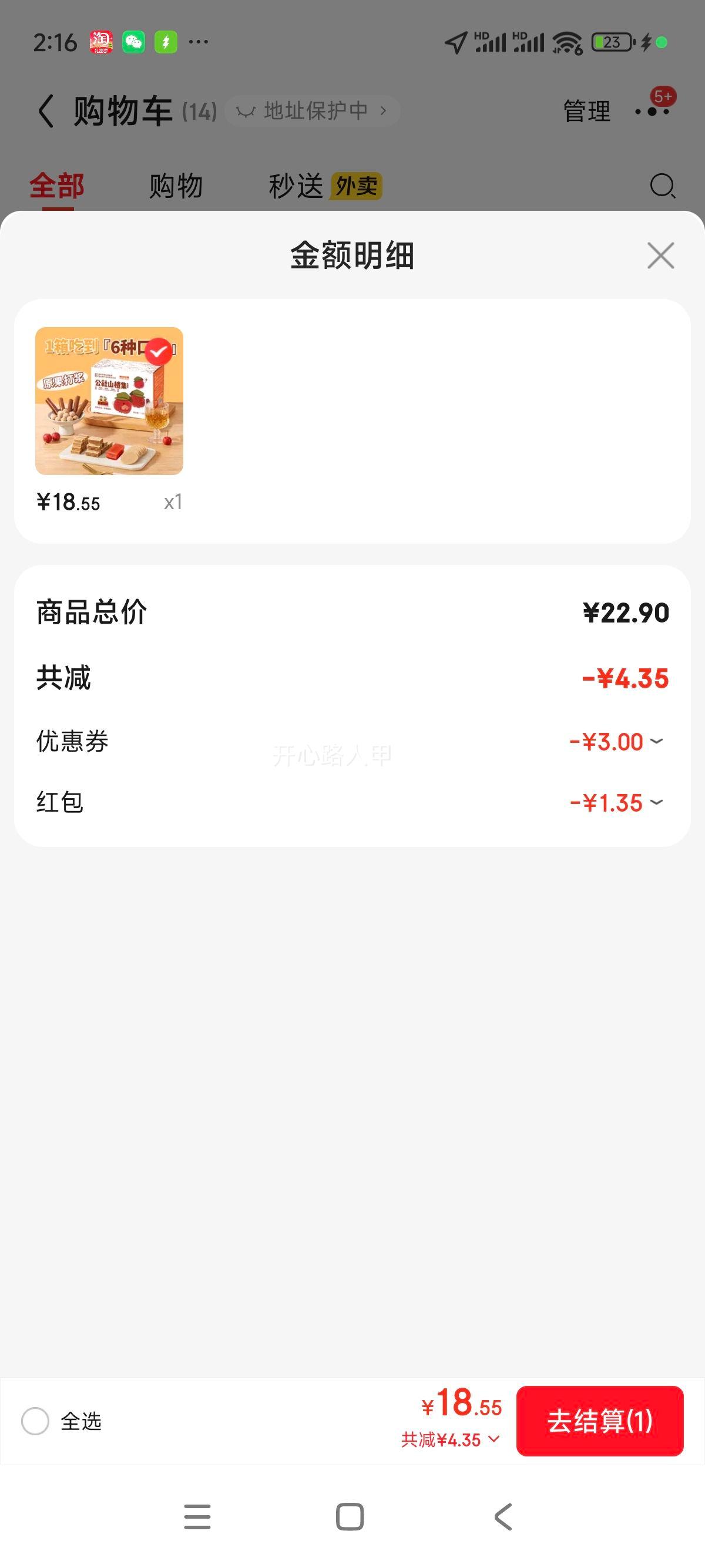 ���ɹ��� ɽ髴󼯻�1010g ɽ������ʳ ����� ����Ƥ ɽ��� ɽ�Ƭ 0���Ӽ� 1010g*1���Ż�֤��