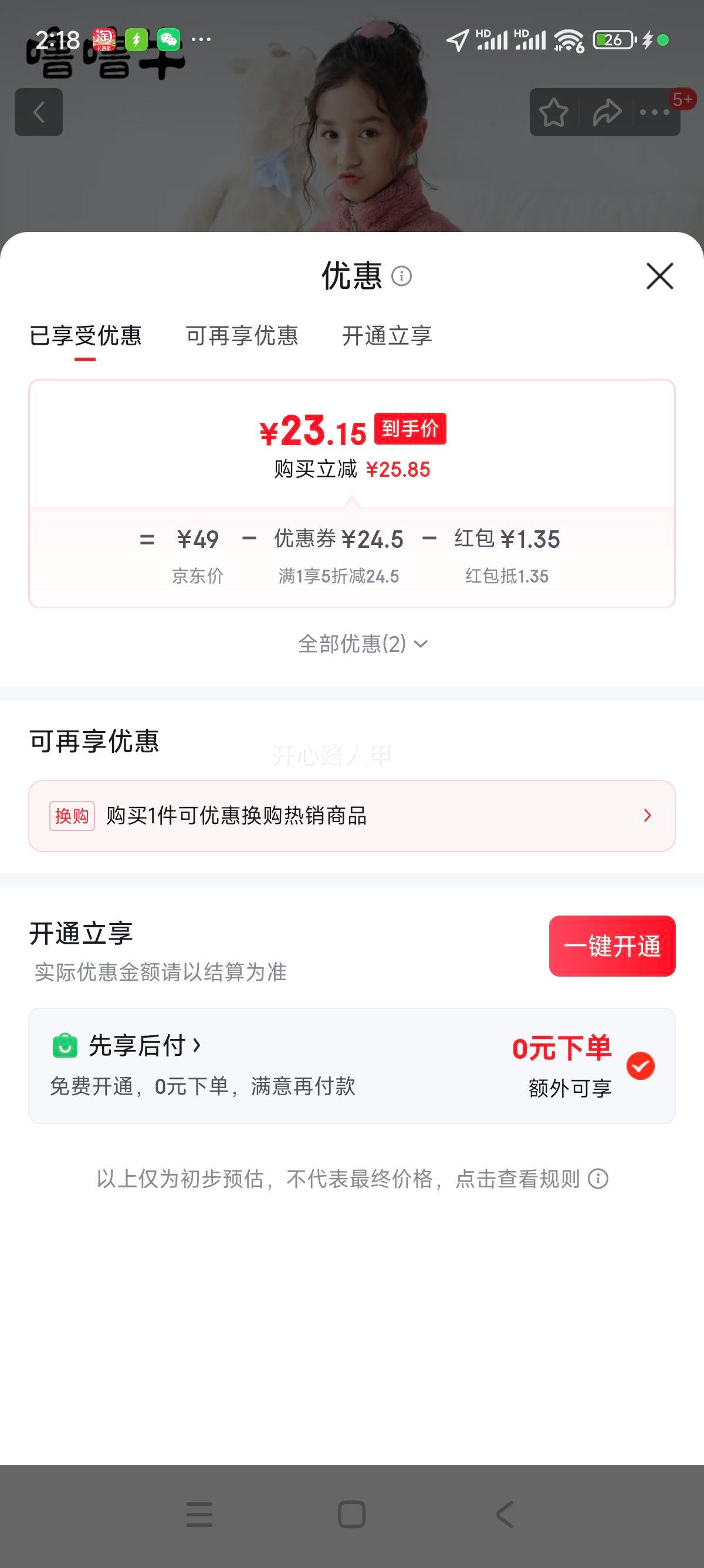 ����ţ Ůͯ�ﶬɺ���޼Ҿӷ� �Ӻ�������װ ����ɫ-60219 110cm(8��)�Ż�֤��