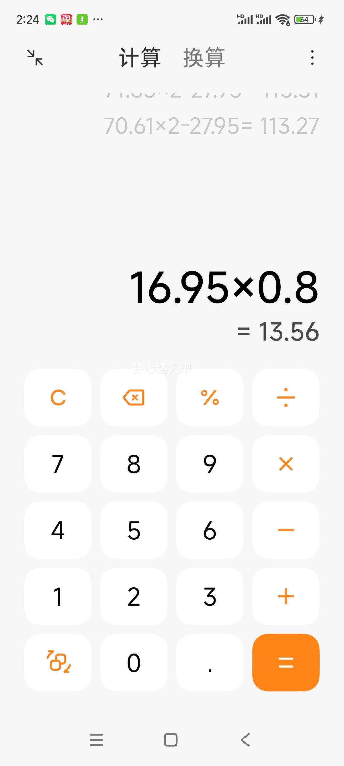 ���� ��ͯ�ڿ� A�ി�� �Ľ�ƽ�� �д�ͯ�̿� ����PP�Ż�֤��