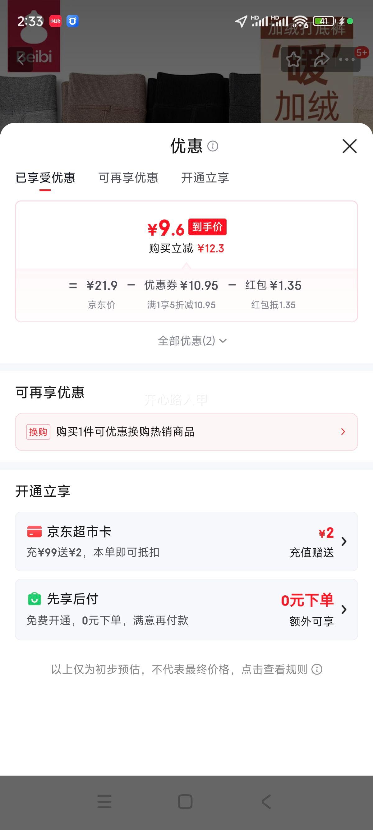 ���� ��ͯ������ �ﶬ�� Ůͯ��׿� ��ɫ���޼Ӻ� ��������ר�� �赸���Ż�֤��