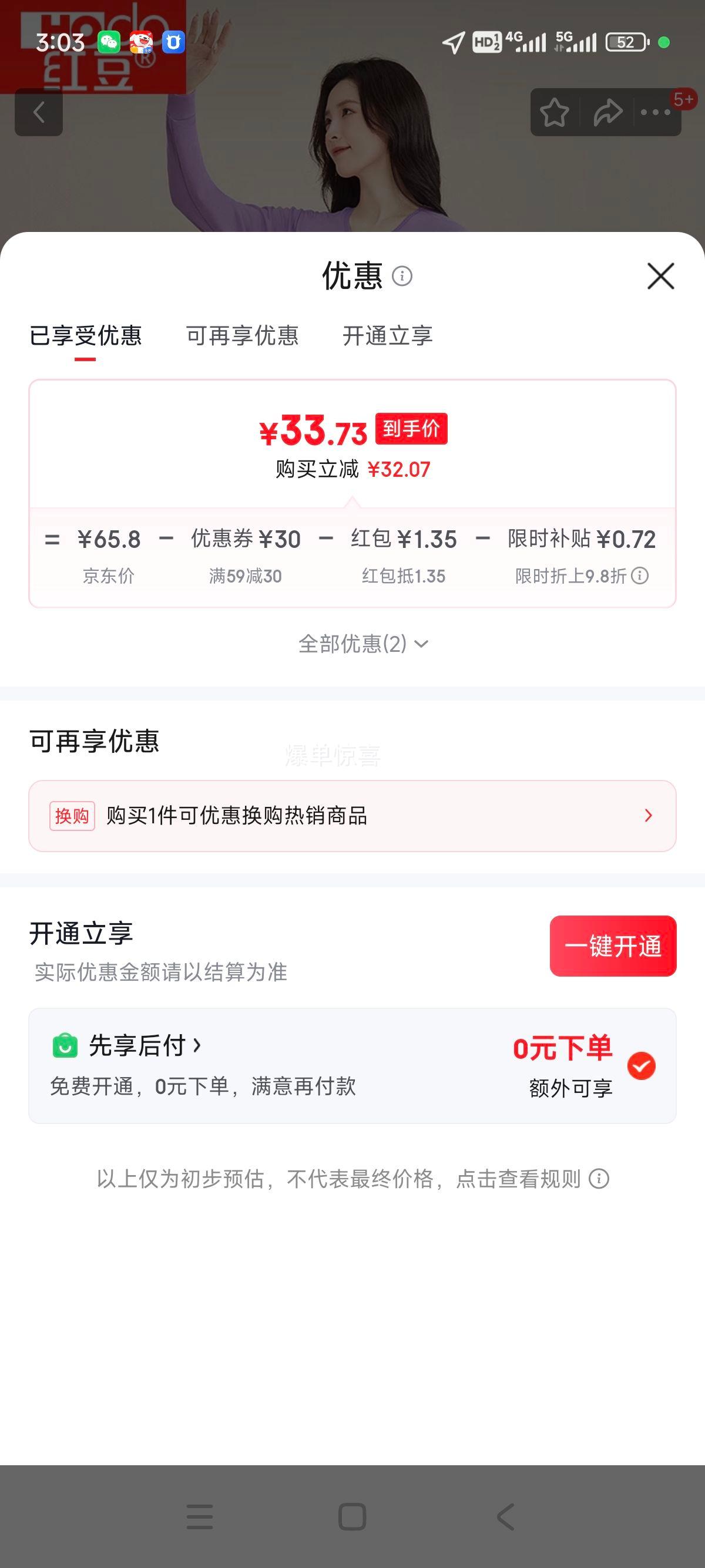 �춹 Hodo �ﶬ��������ȫ�ޱ�ů���� Բ�����������װ Ůʿ������ S 160/85�Ż�֤��