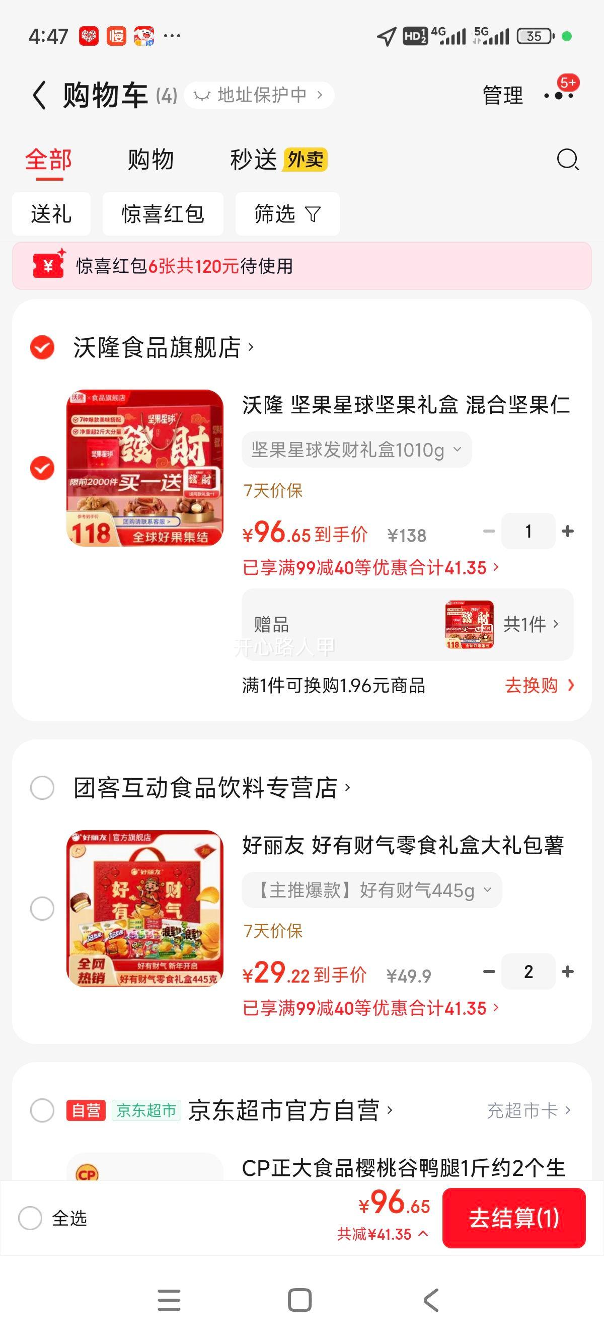 ��¡ ������򷢲���� ��ϼ���ʹ������г���������ʳ 1010g�Ż�֤��